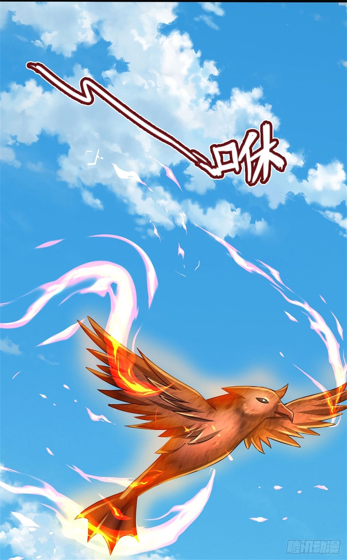 第38话 宝贝，在哪，在哪？-第39话