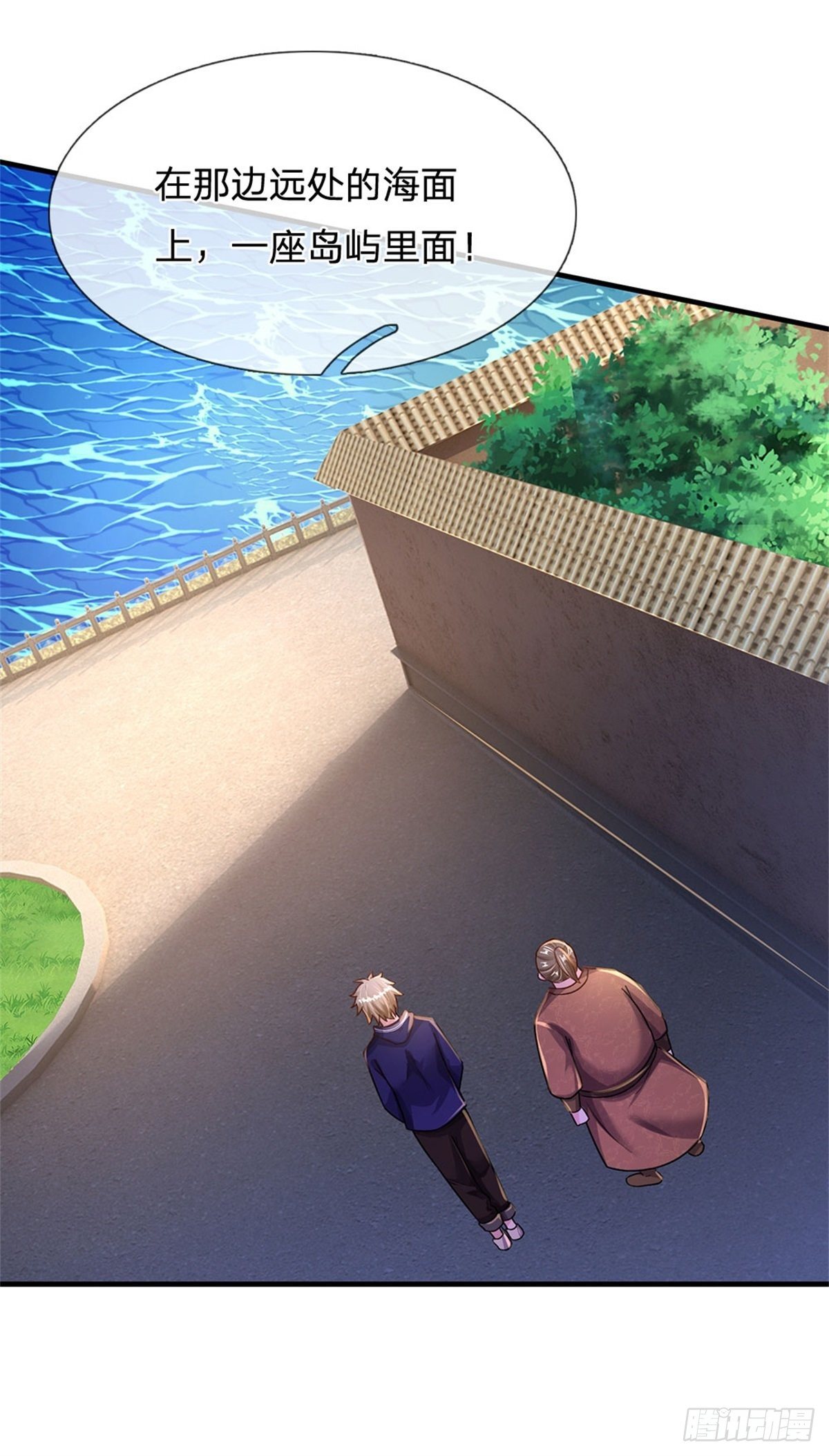 第38话 宝贝，在哪，在哪？-第39话