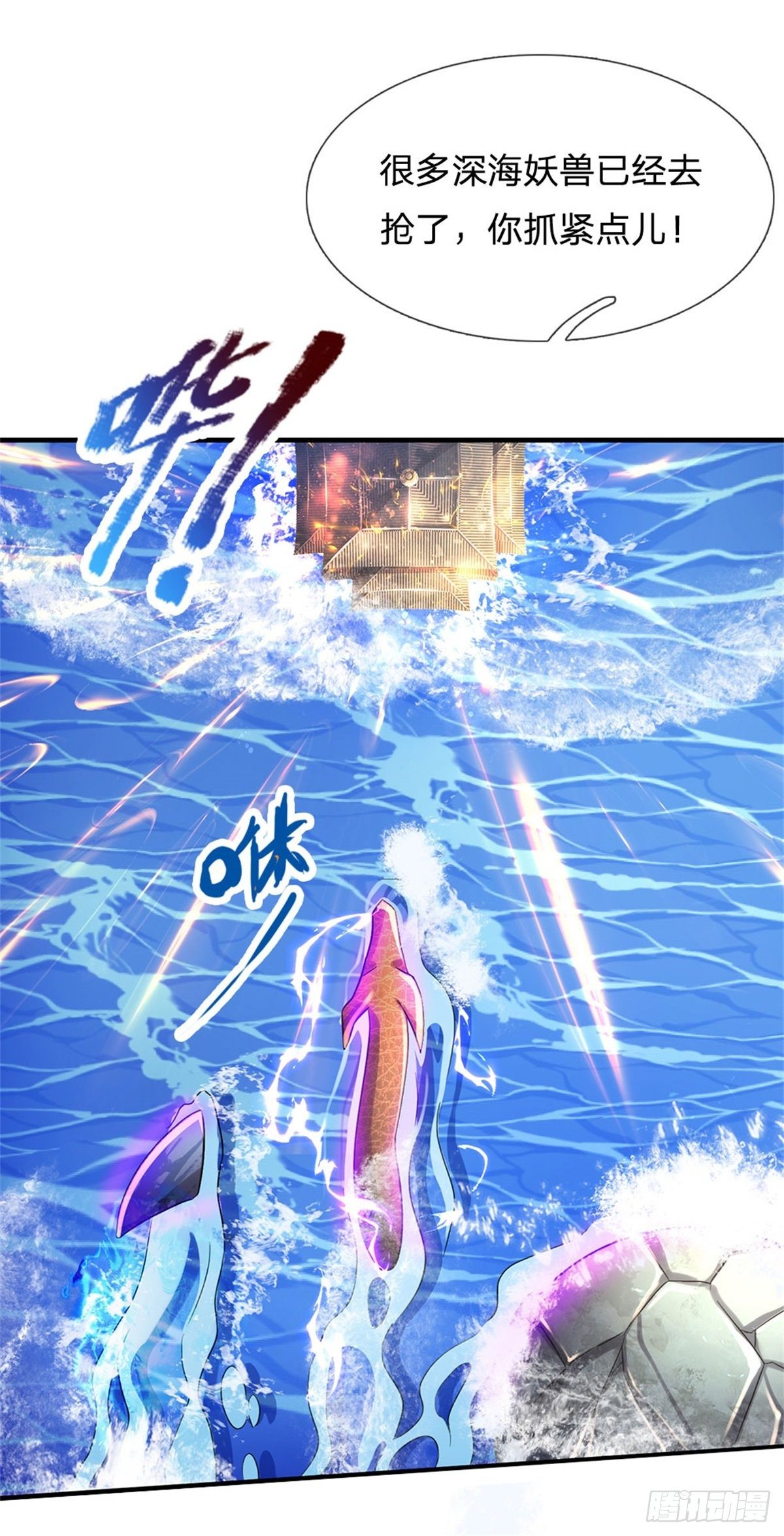 第38话 宝贝，在哪，在哪？-第39话
