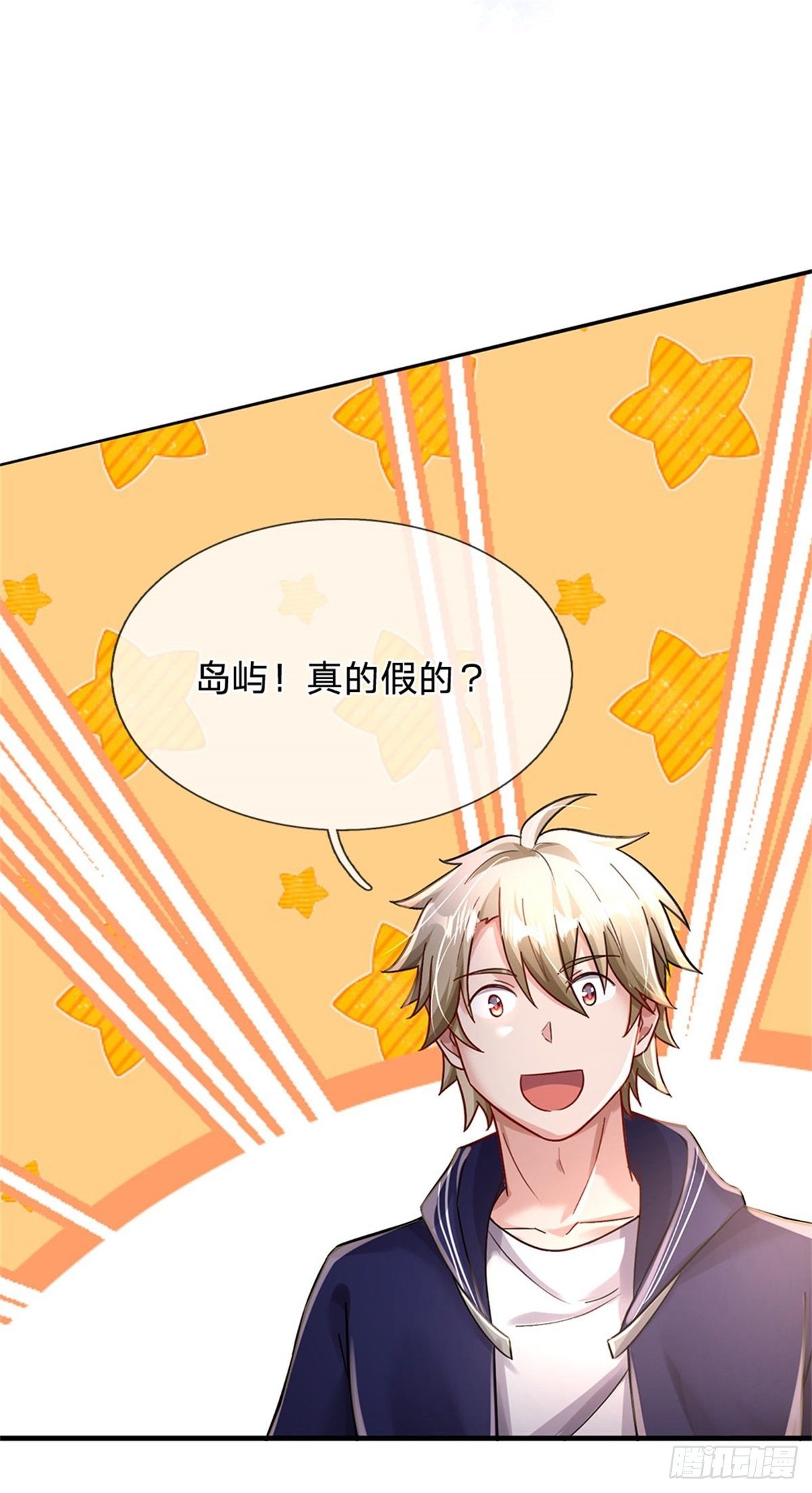第38话 宝贝，在哪，在哪？-第39话