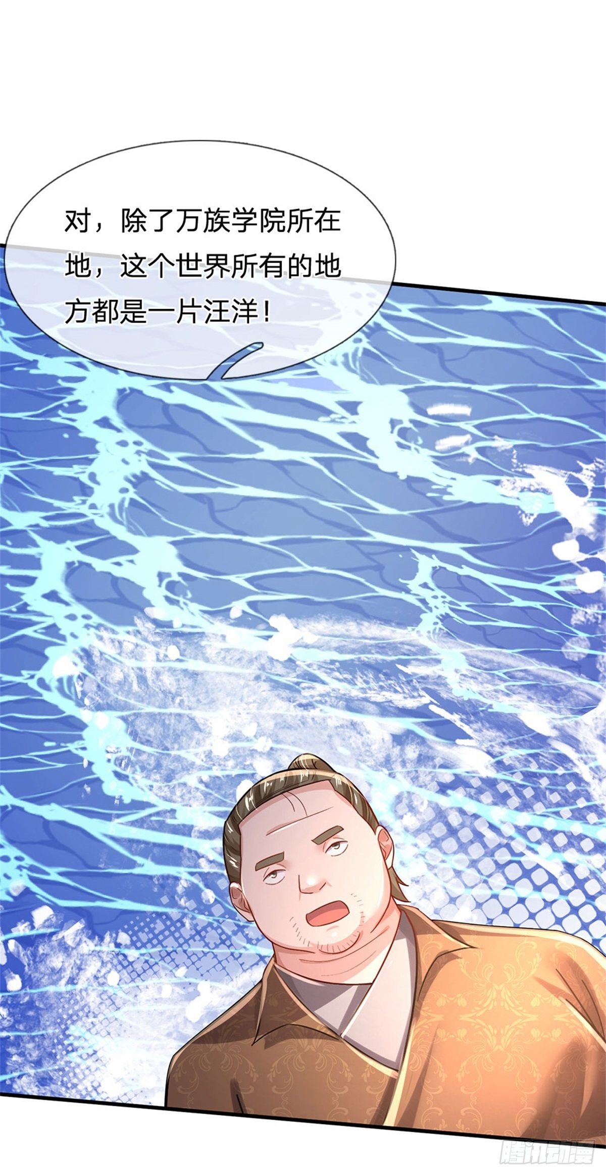 第38话 宝贝，在哪，在哪？-第39话