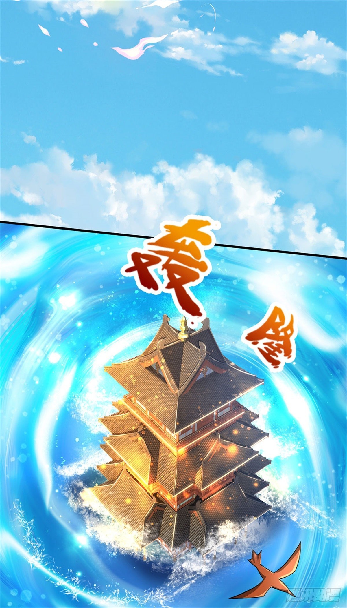 第38话 宝贝，在哪，在哪？-第39话