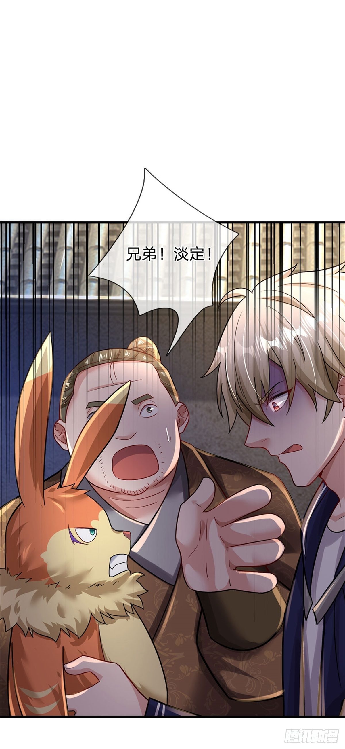 第38话 宝贝，在哪，在哪？-第39话