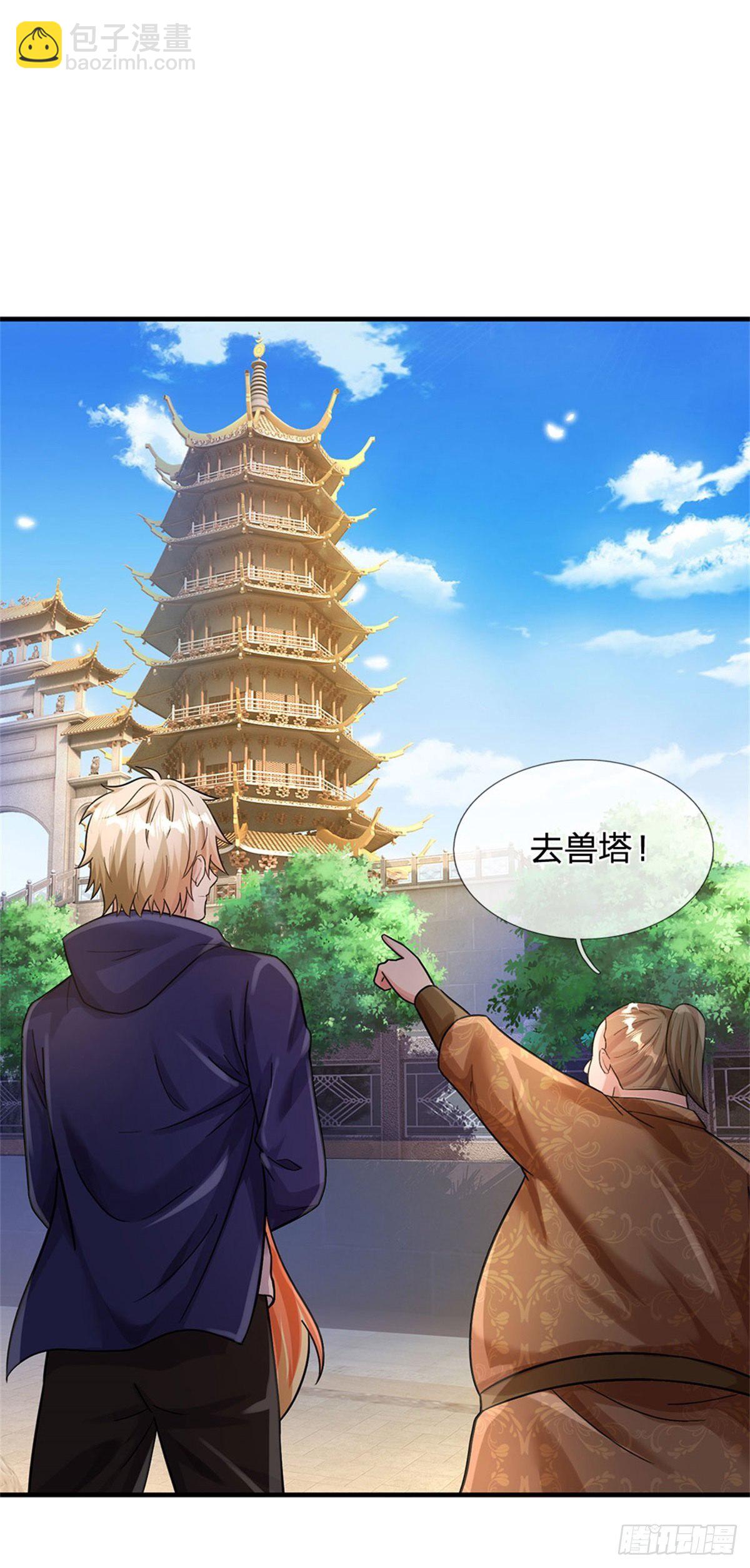 第38话 宝贝，在哪，在哪？-第39话