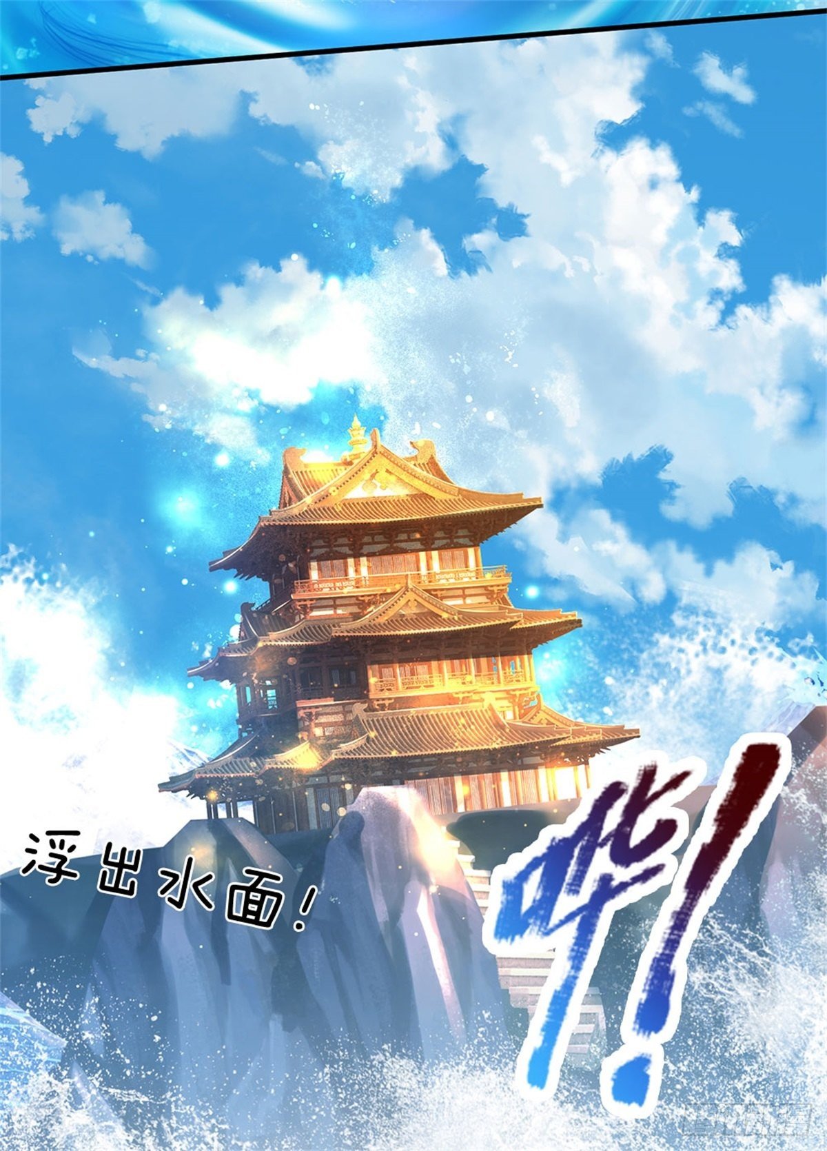 第38话 宝贝，在哪，在哪？-第39话