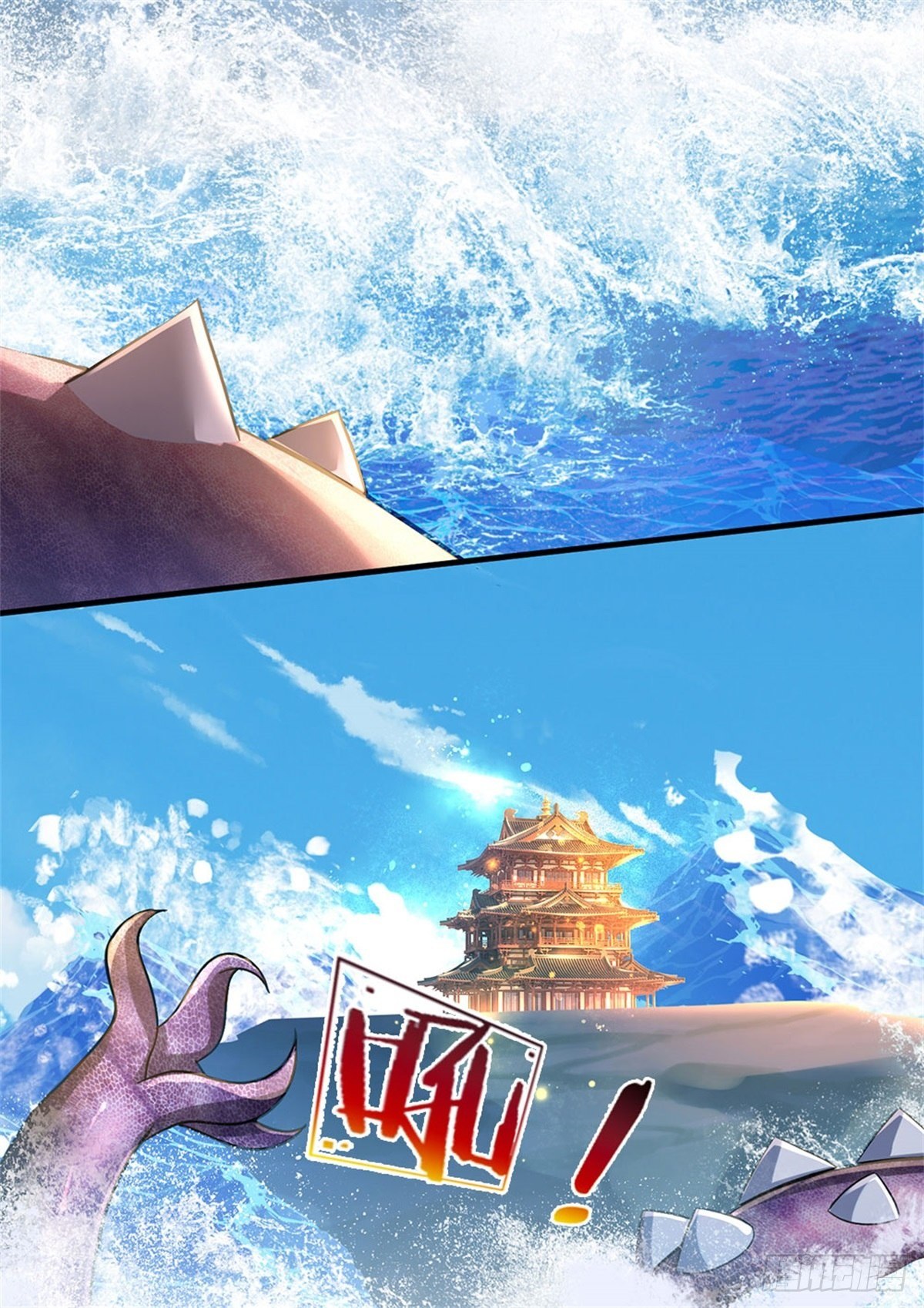 第38话 宝贝，在哪，在哪？-第39话