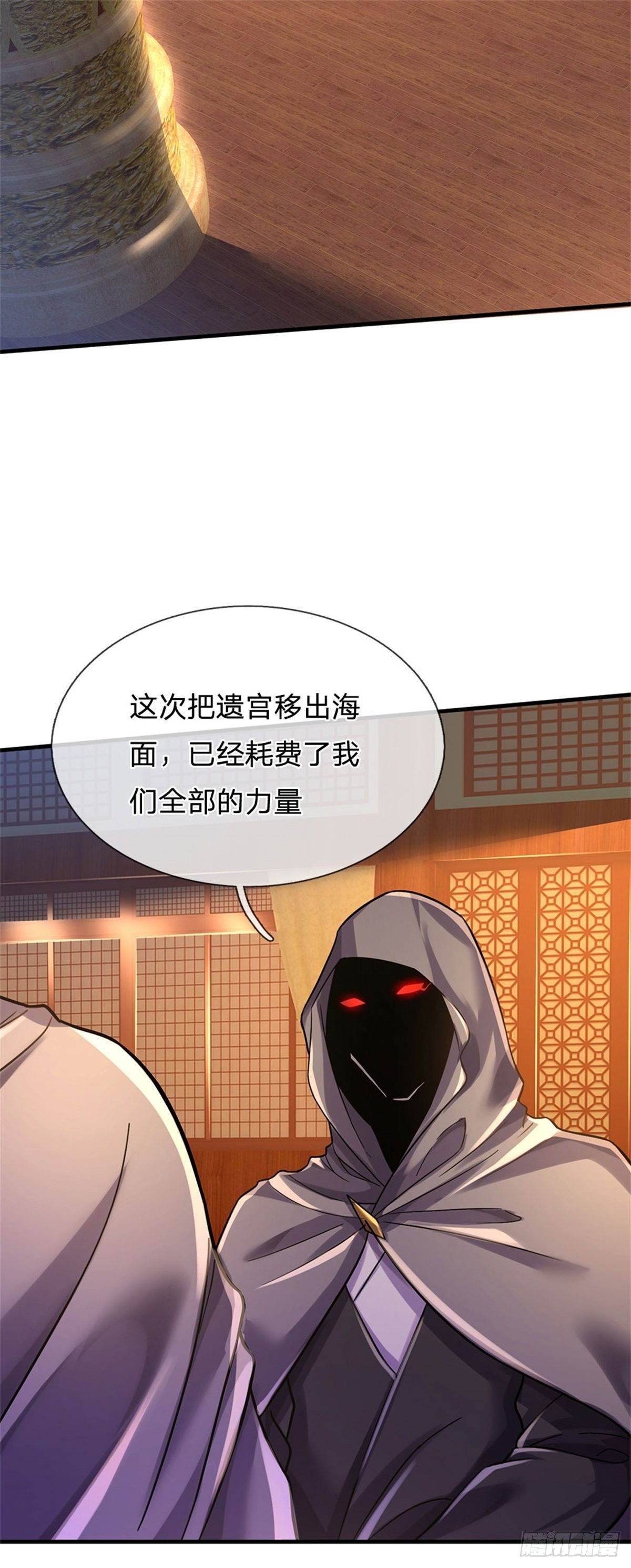 第38话 宝贝，在哪，在哪？-第39话