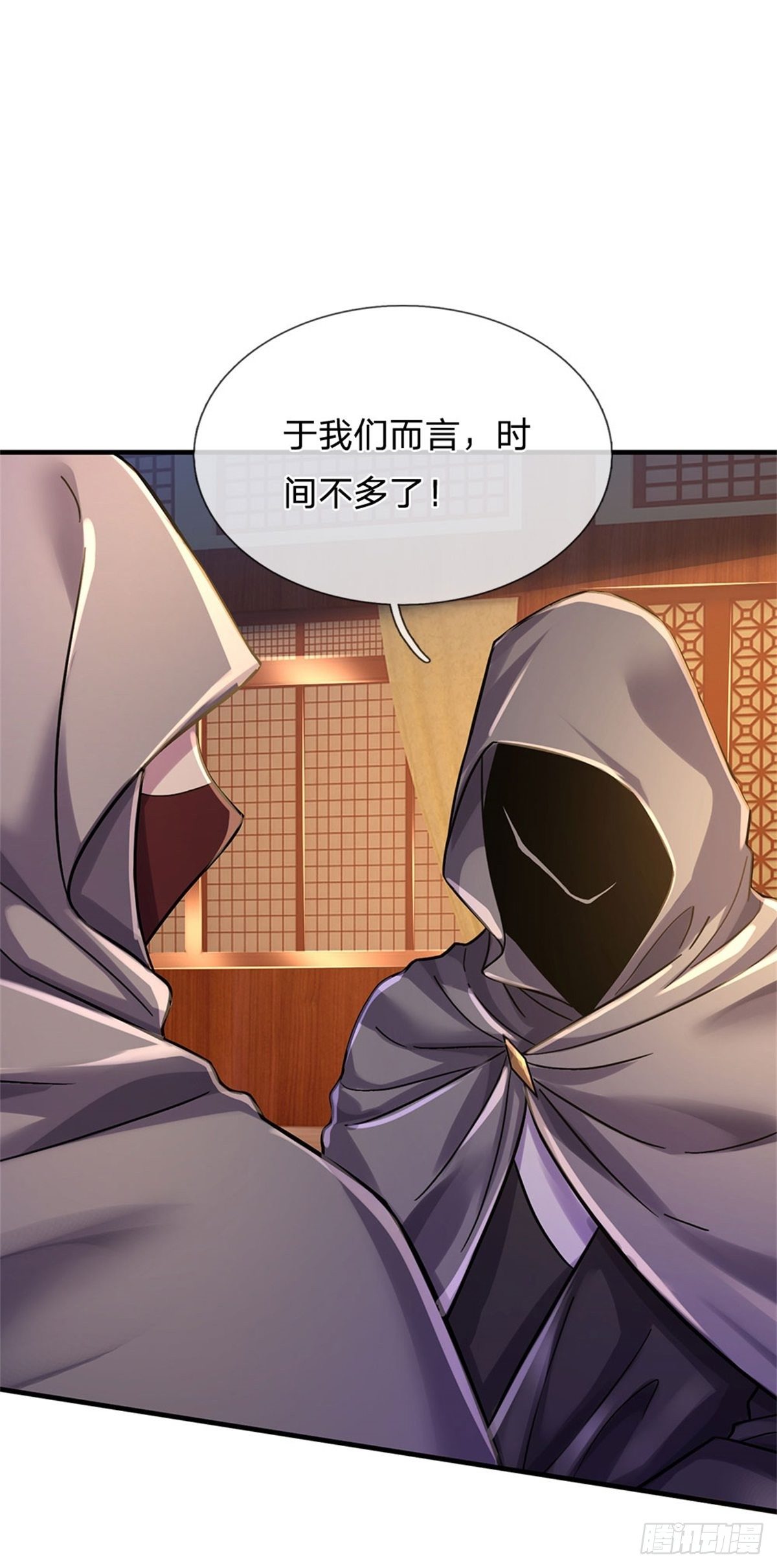 第38话 宝贝，在哪，在哪？-第39话