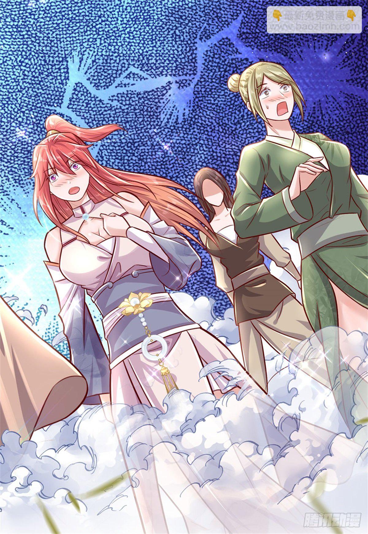 第4话 对眼前的少女说我爱你-第5话
