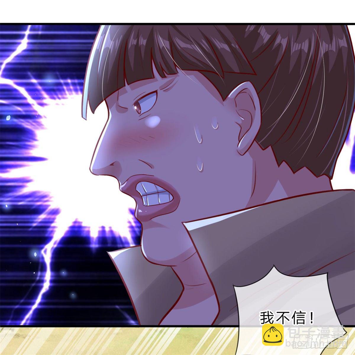 第4话 对眼前的少女说我爱你-第5话