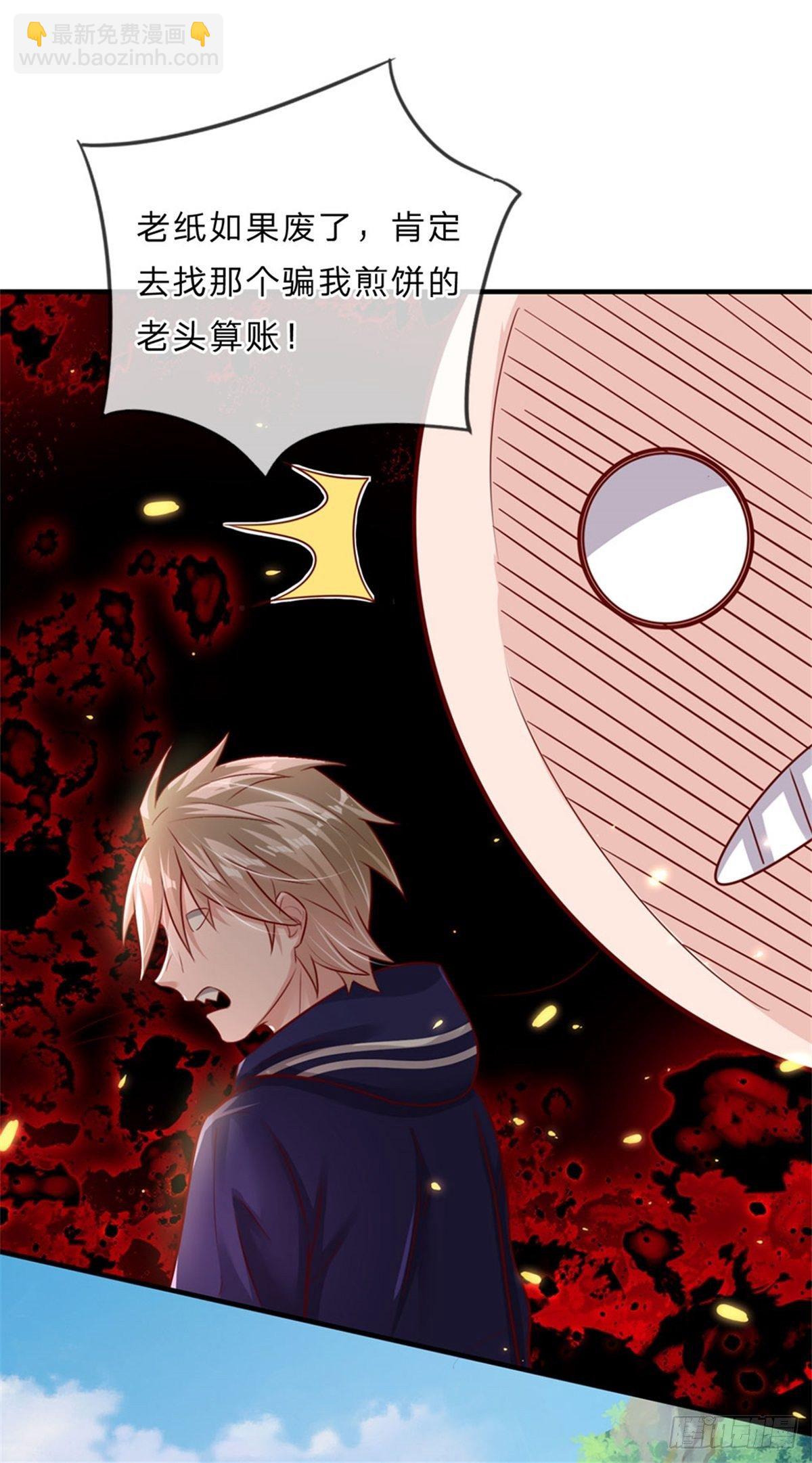 第4话 对眼前的少女说我爱你-第5话
