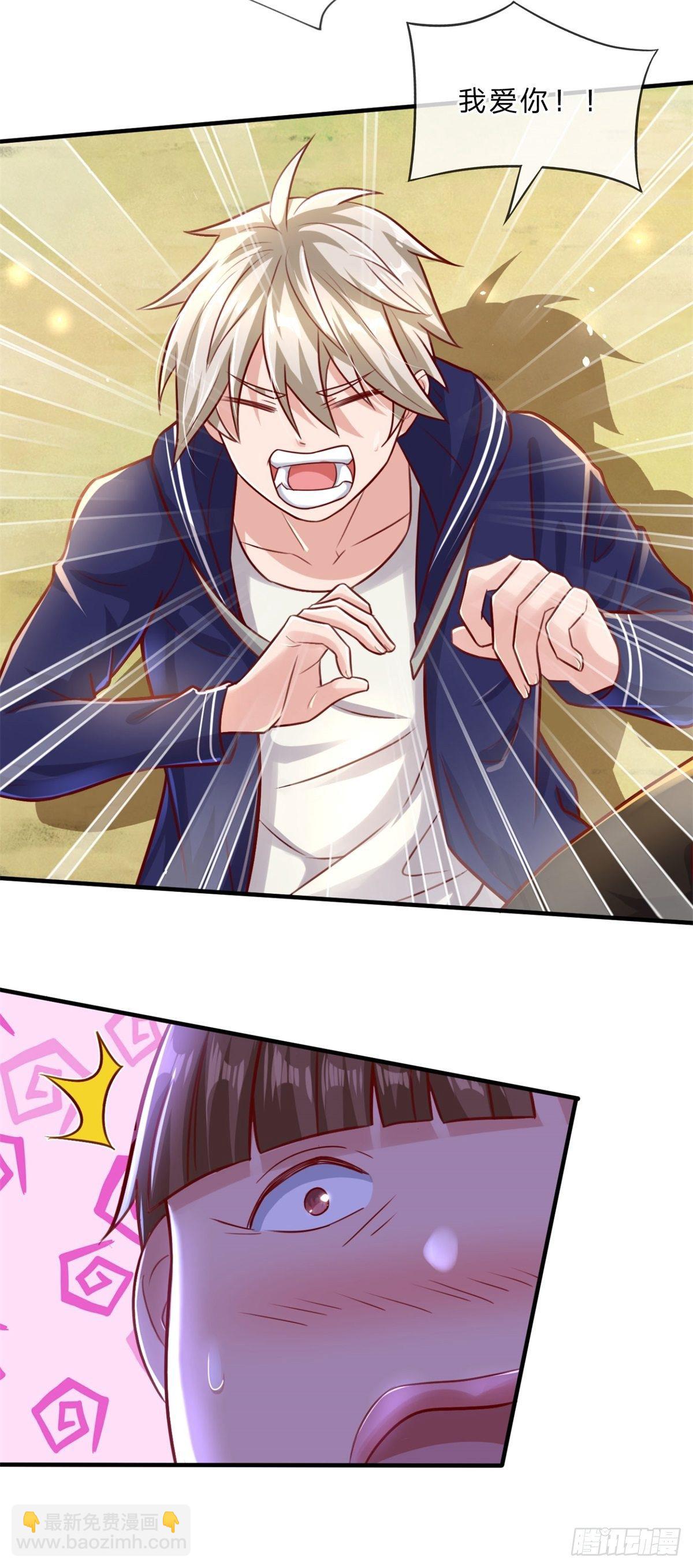 第4话 对眼前的少女说我爱你-第5话