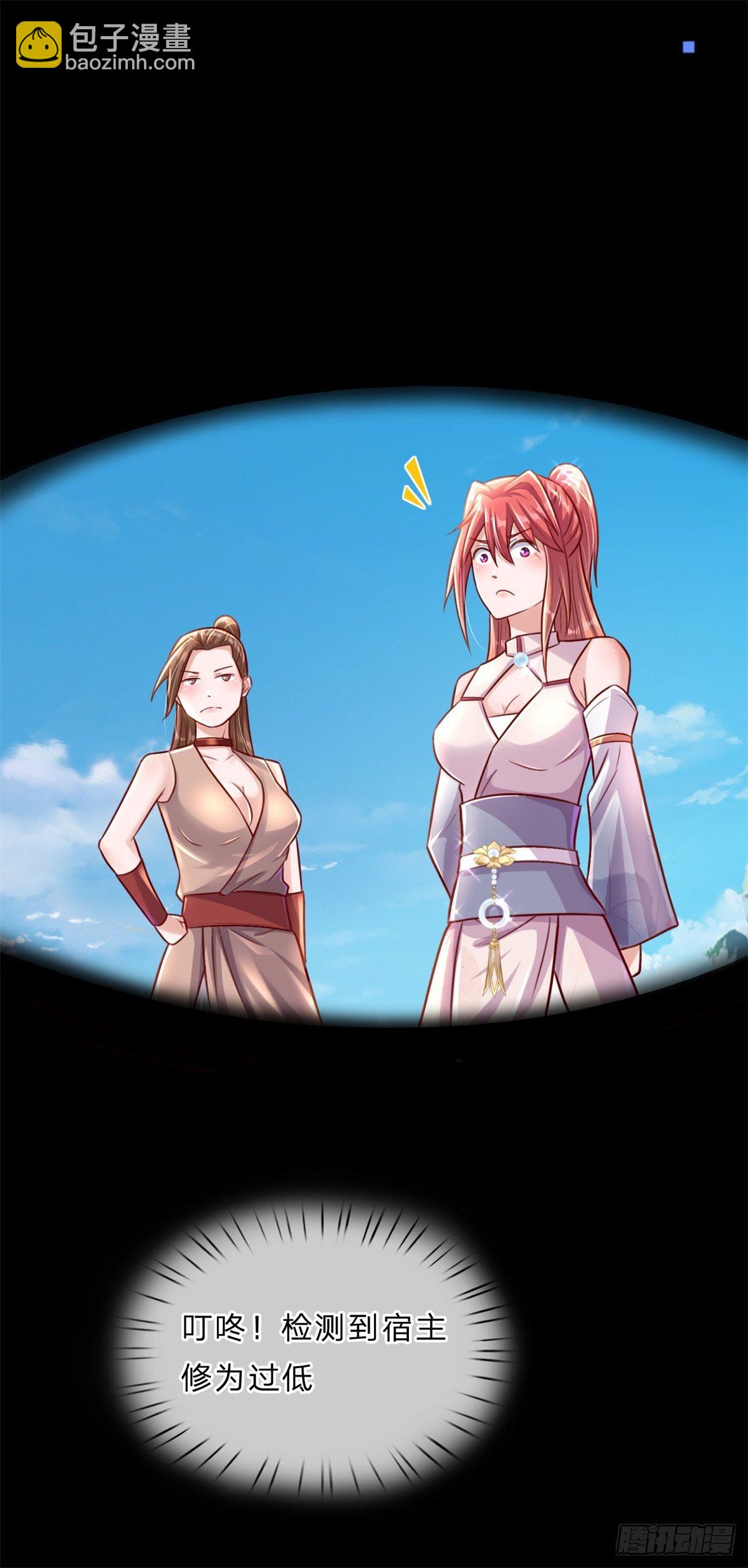 第4话 对眼前的少女说我爱你-第5话