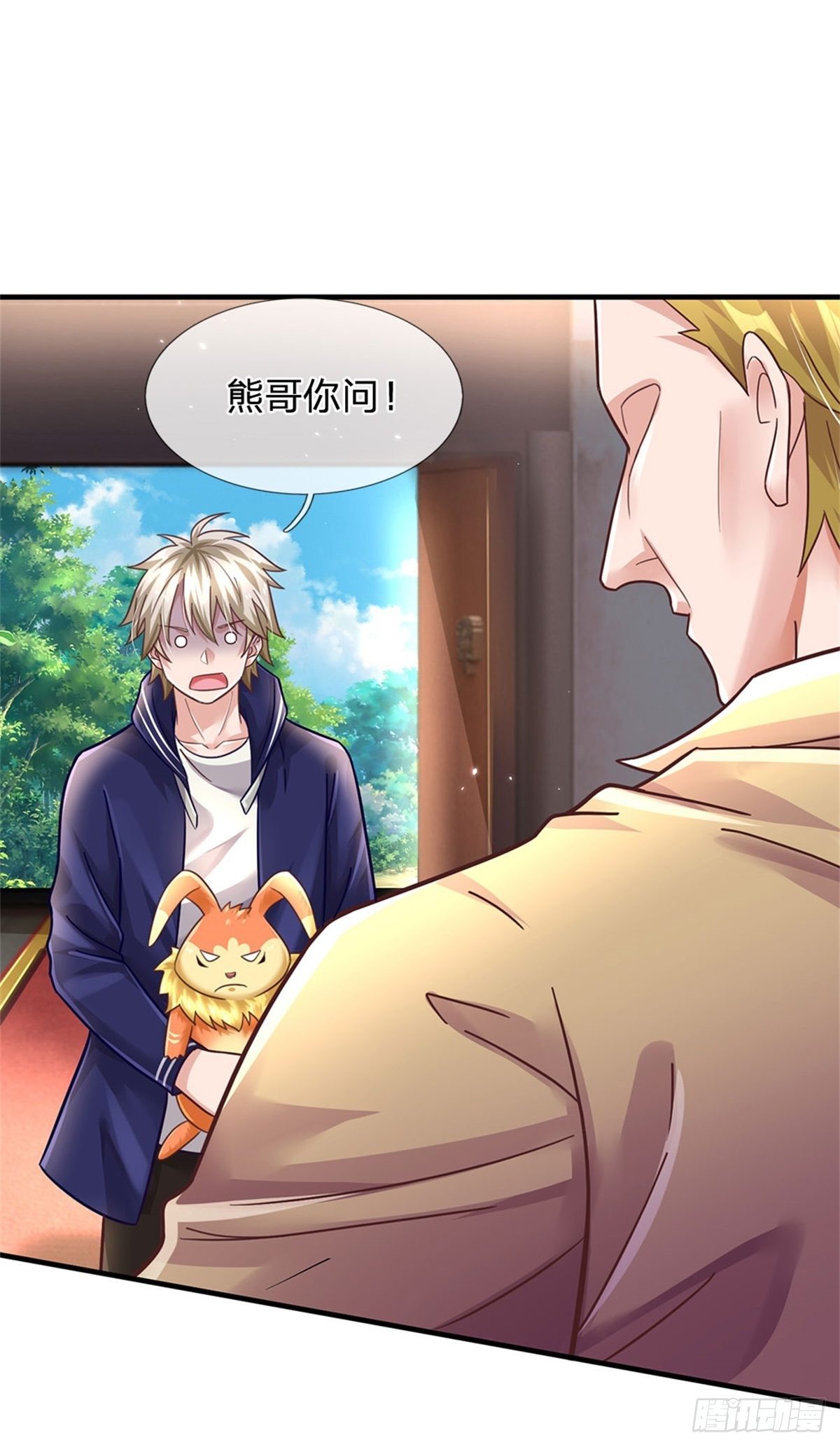 第40话 精灵族-第41话