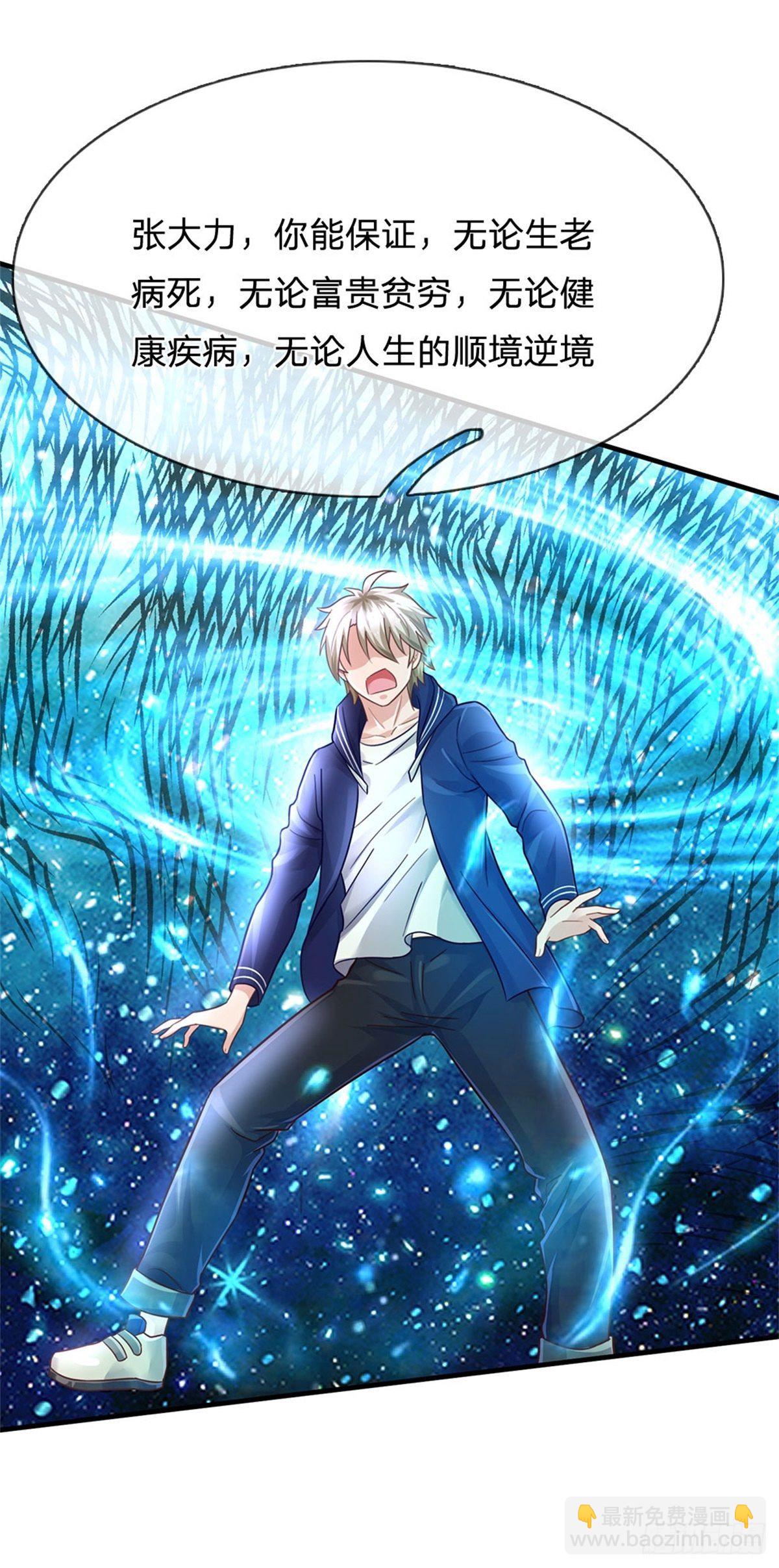 第40话 精灵族-第41话