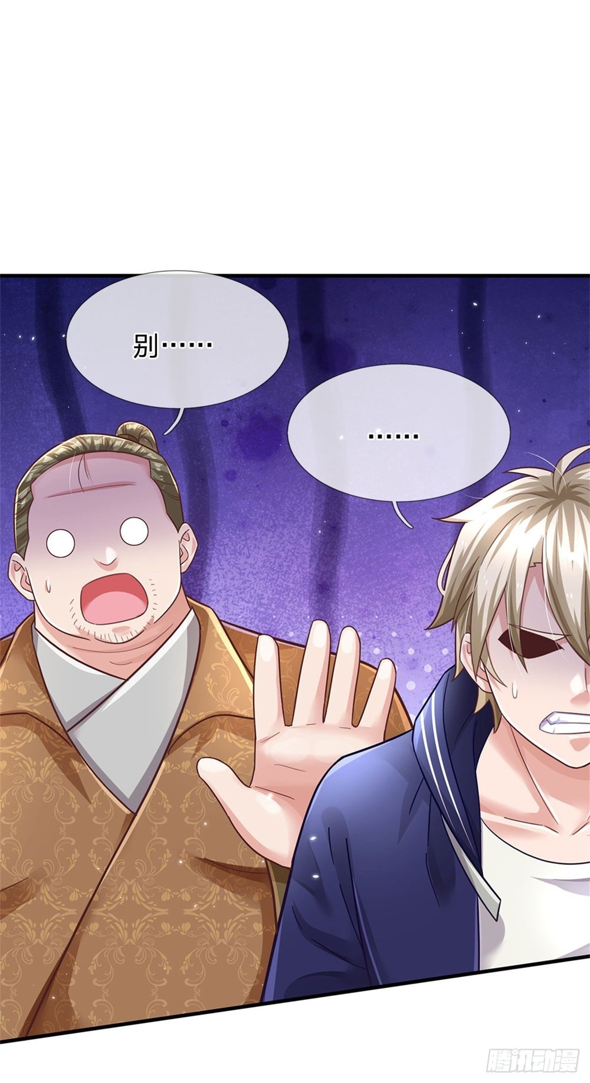 第40话 精灵族-第41话