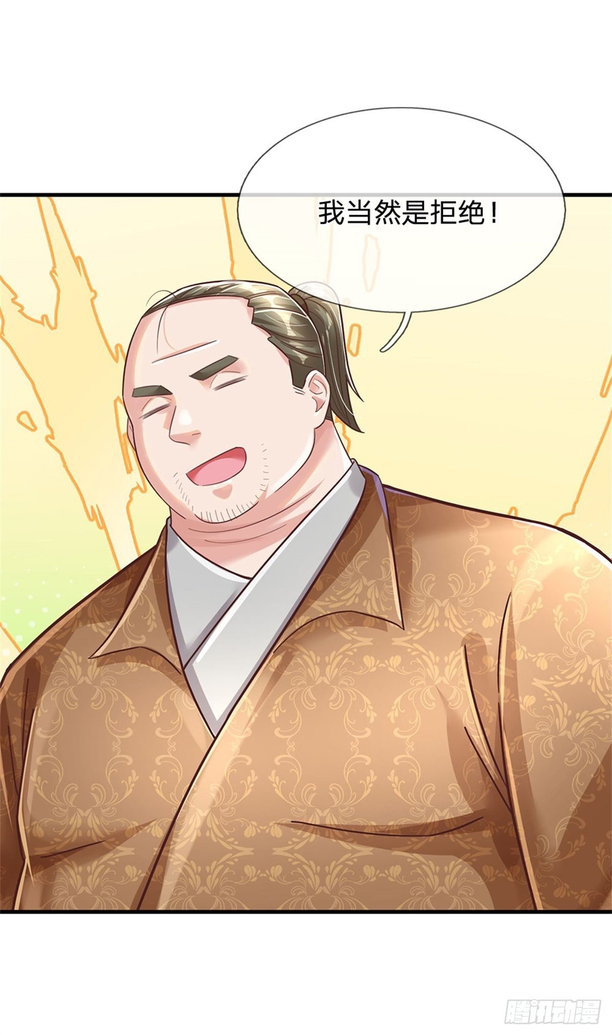 第40话 精灵族-第41话