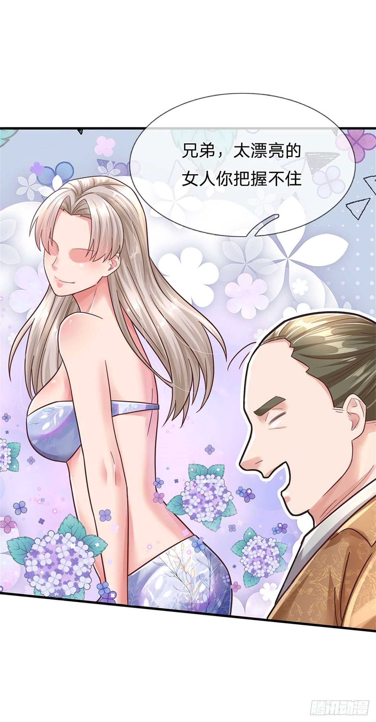 第40话 精灵族-第41话