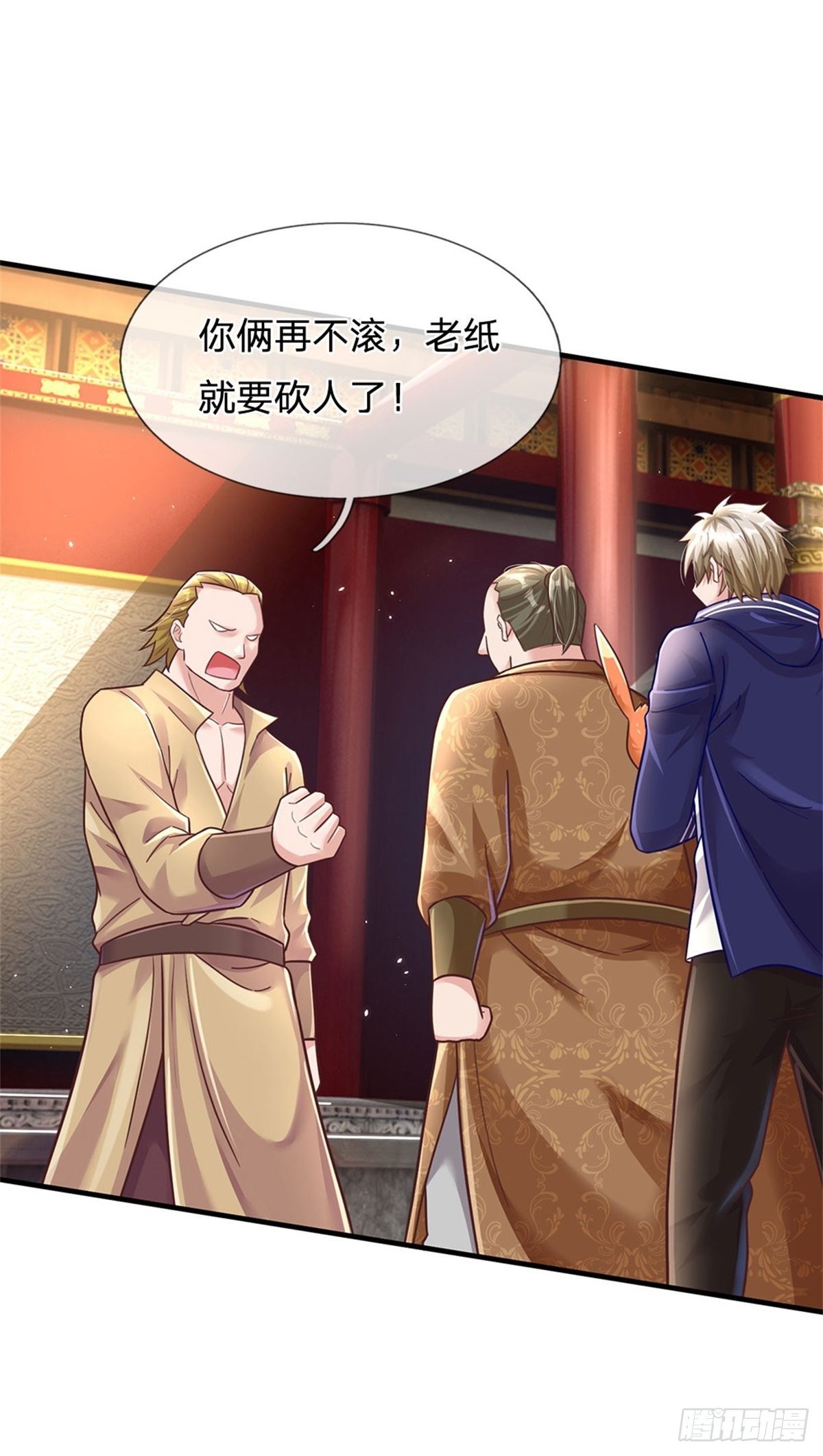 第40话 精灵族-第41话