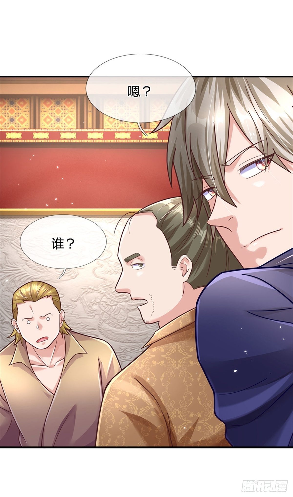 第40话 精灵族-第41话