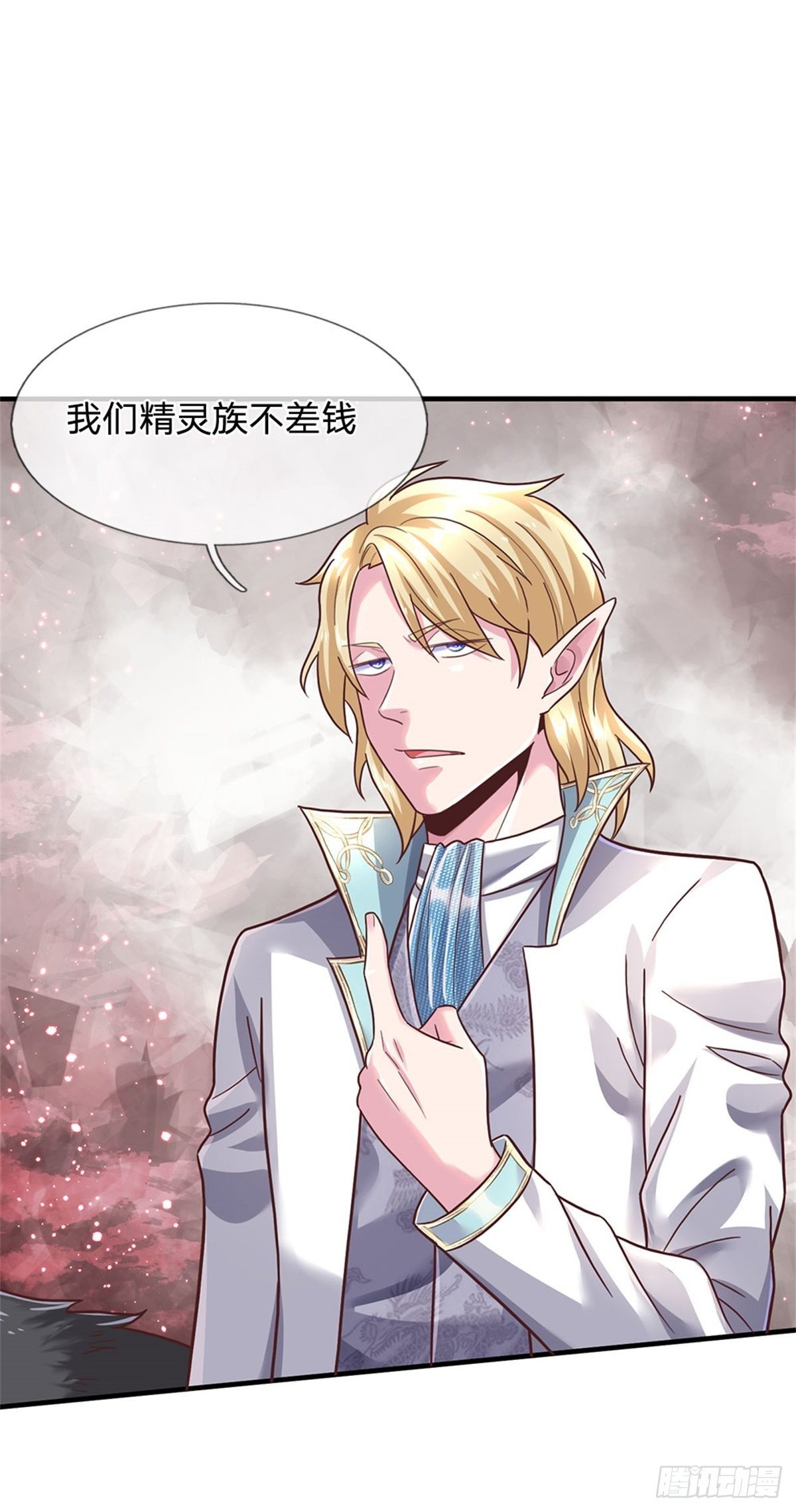 第40话 精灵族-第41话