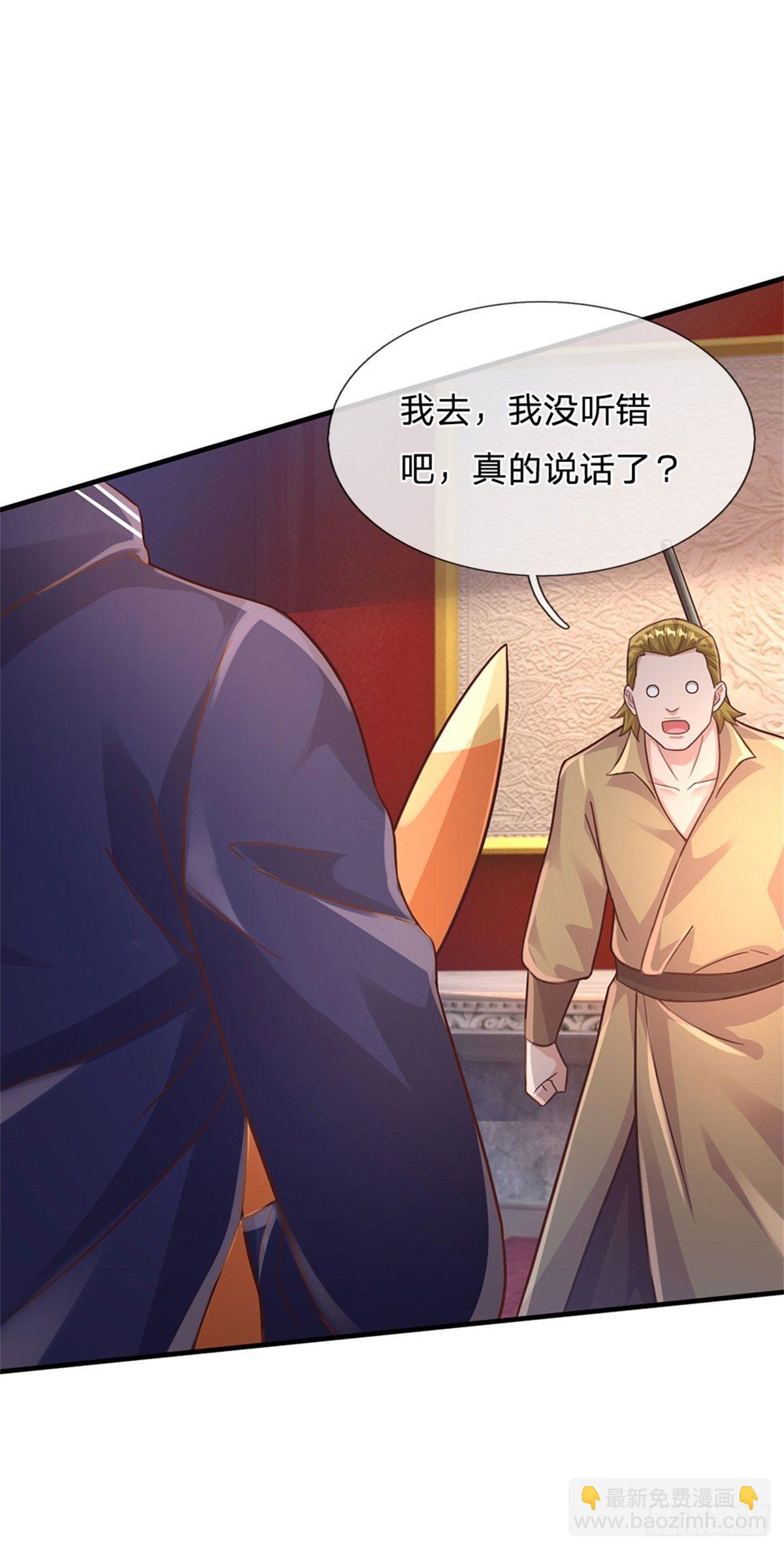 第40话 精灵族-第41话