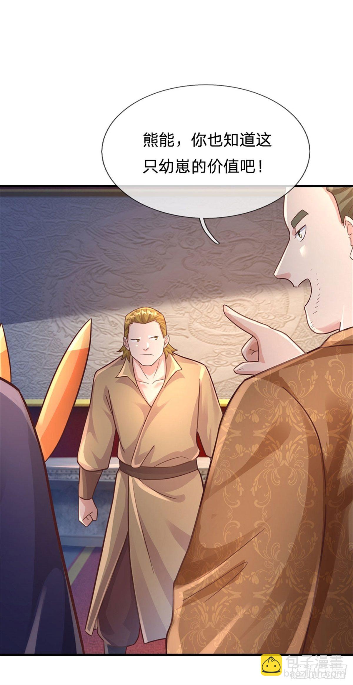 第40话 精灵族-第41话