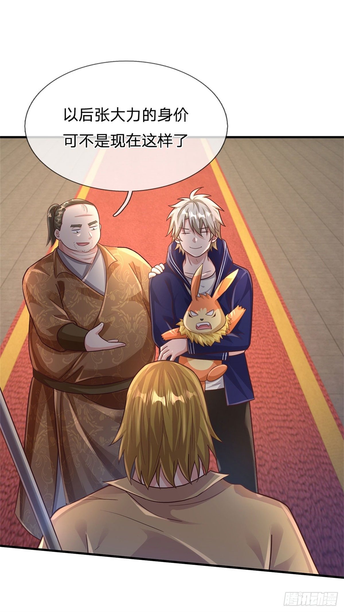第40话 精灵族-第41话