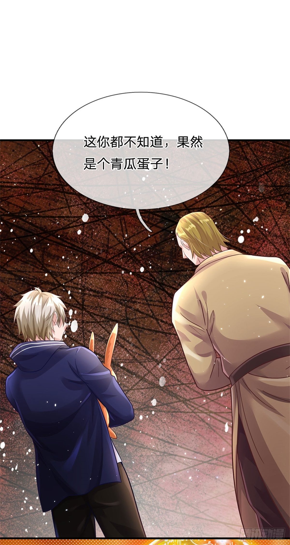 第42话 精英七级-第43话