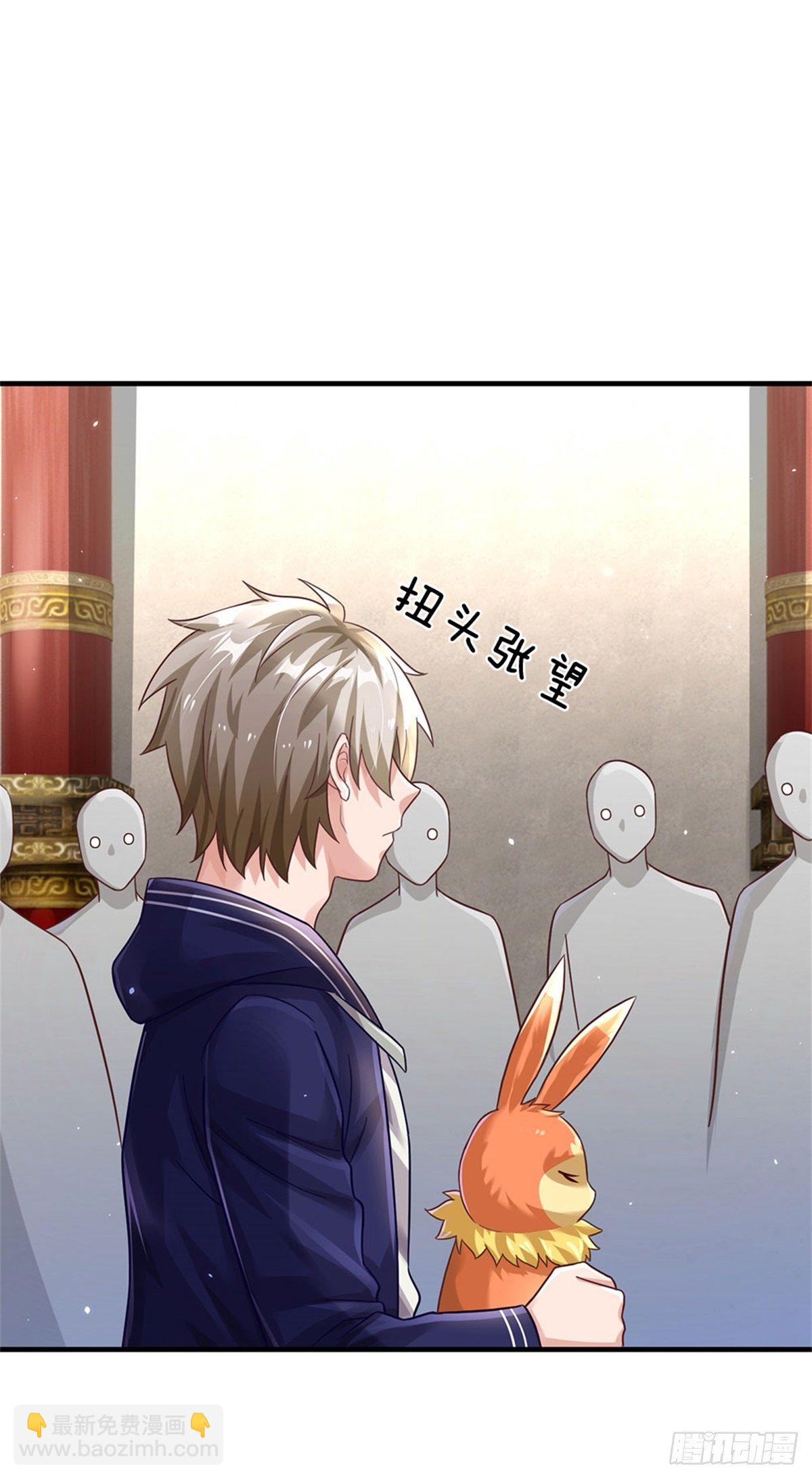 第44话 谢谢你们相信我-第45话