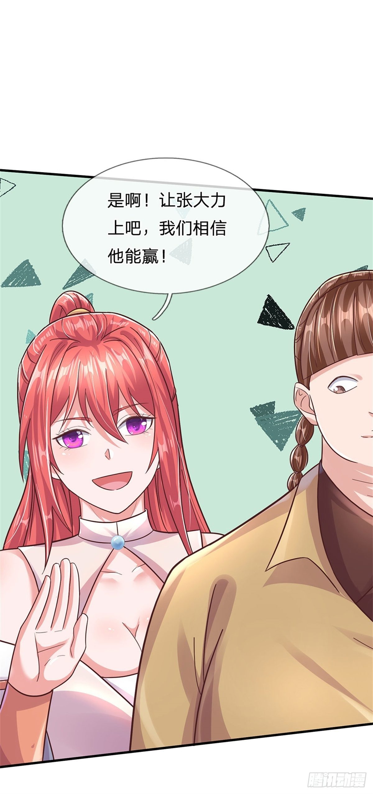 第44话 谢谢你们相信我-第45话