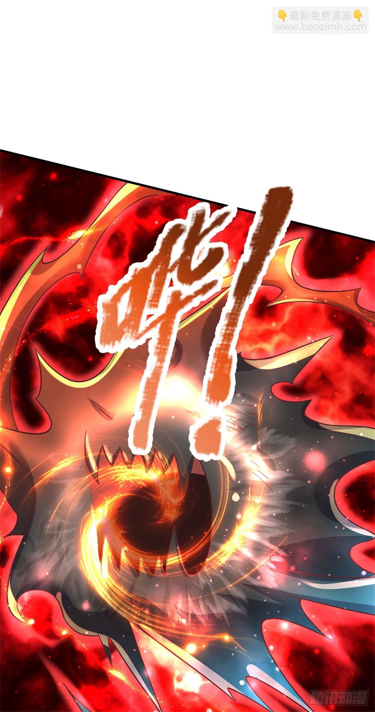 第46话 域主级妖兽-第47话