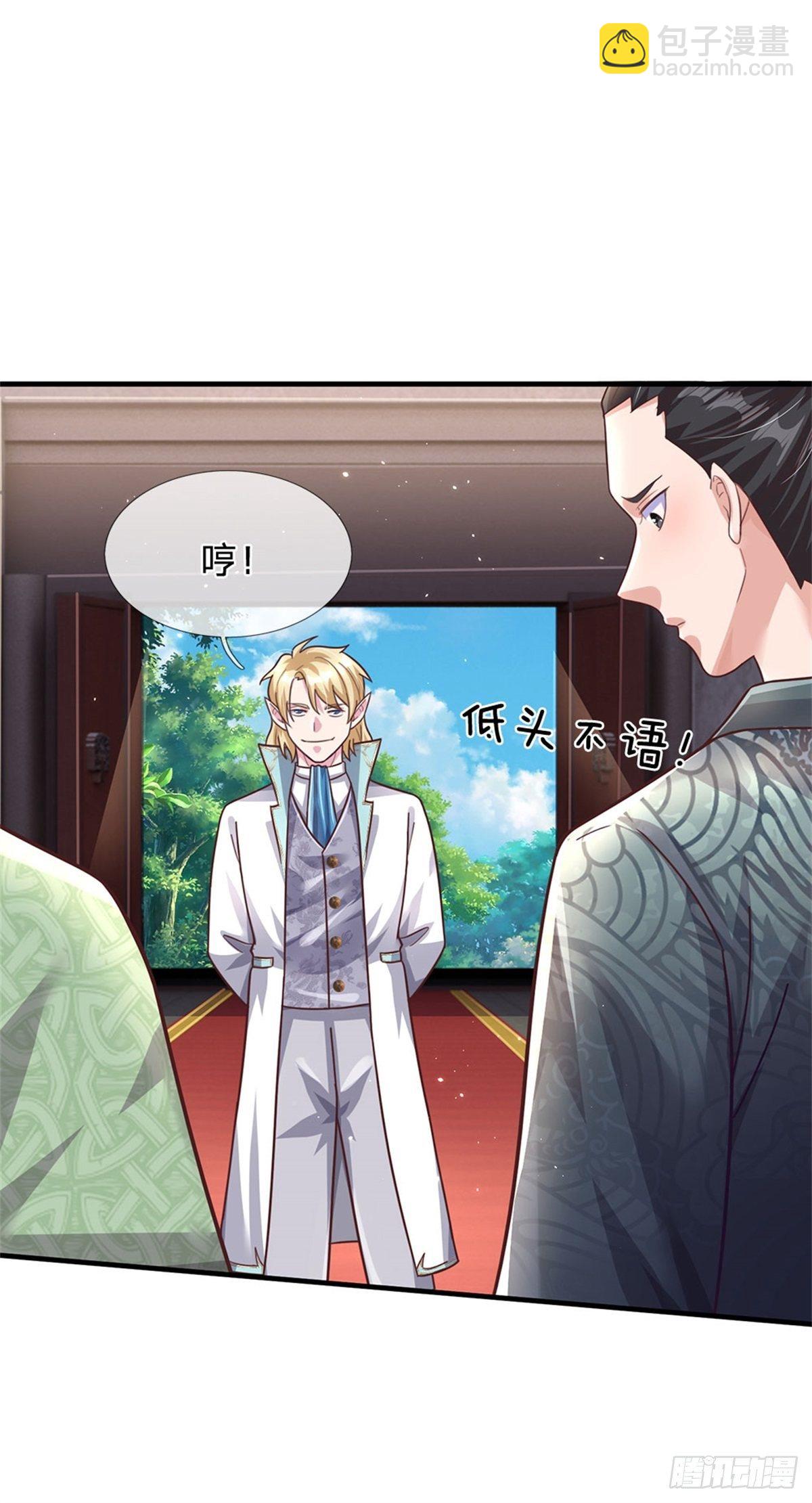 第46话 域主级妖兽-第47话