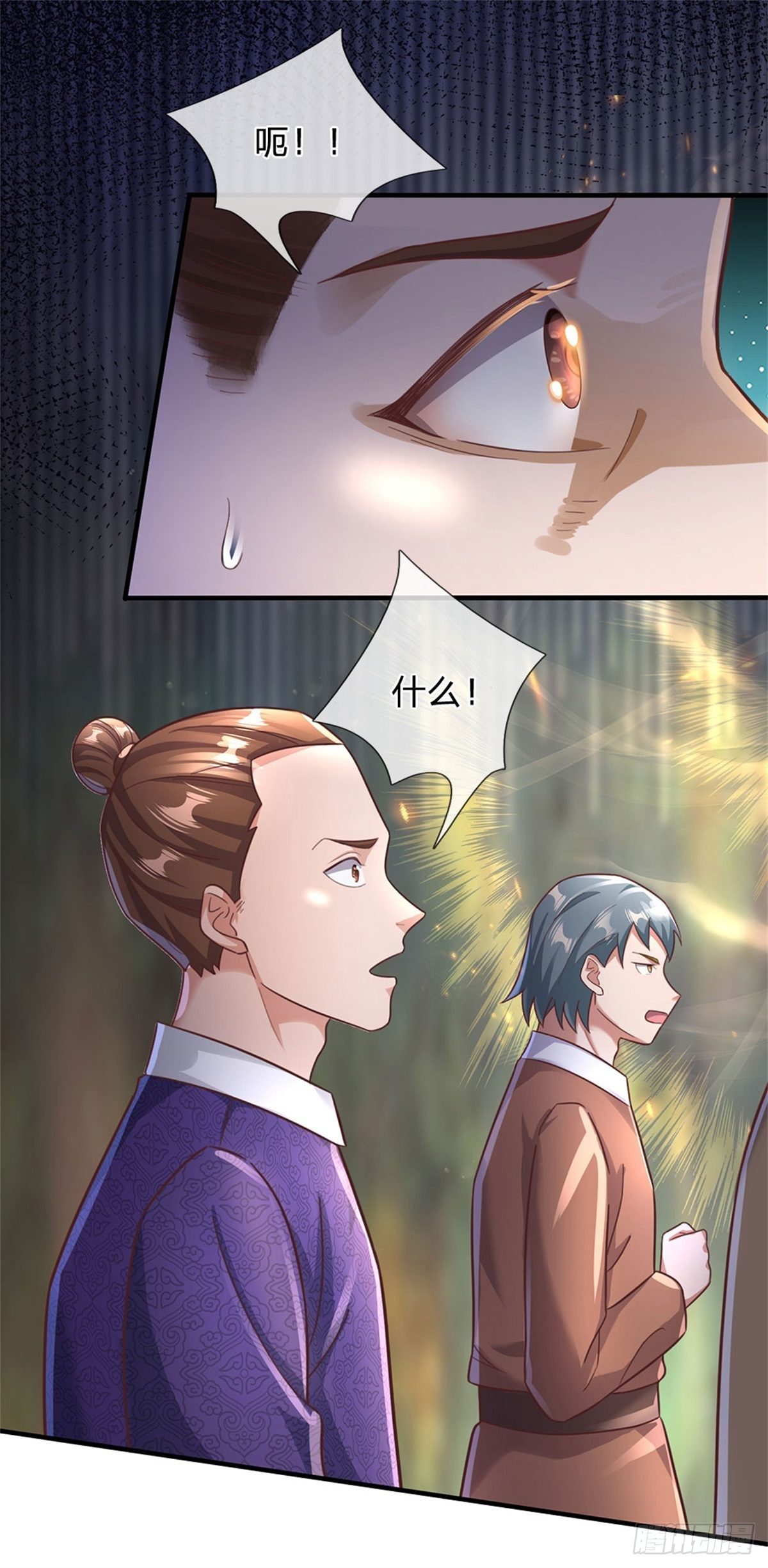 第48话 我不服-第49话