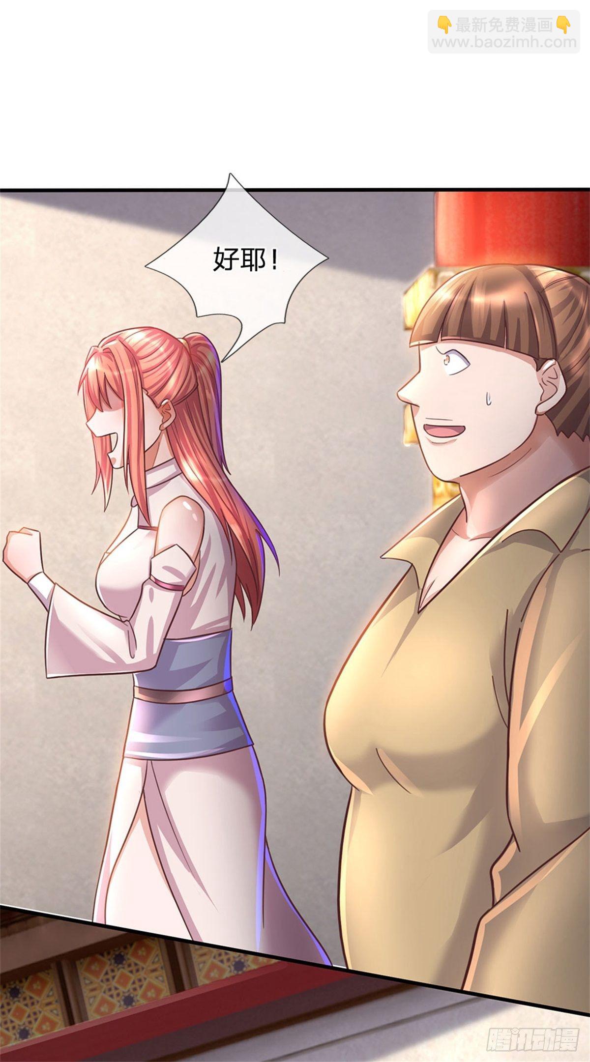 第48话 我不服-第49话