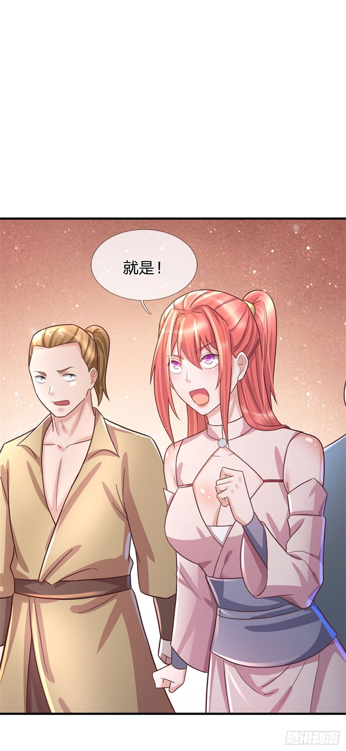 第48话 我不服-第49话