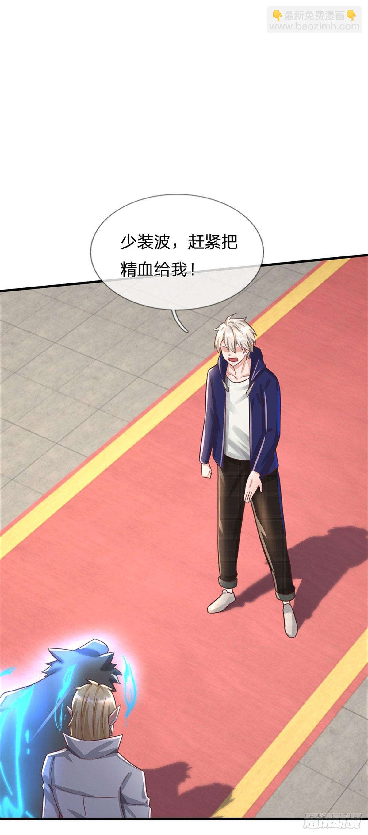 第48话 我不服-第49话