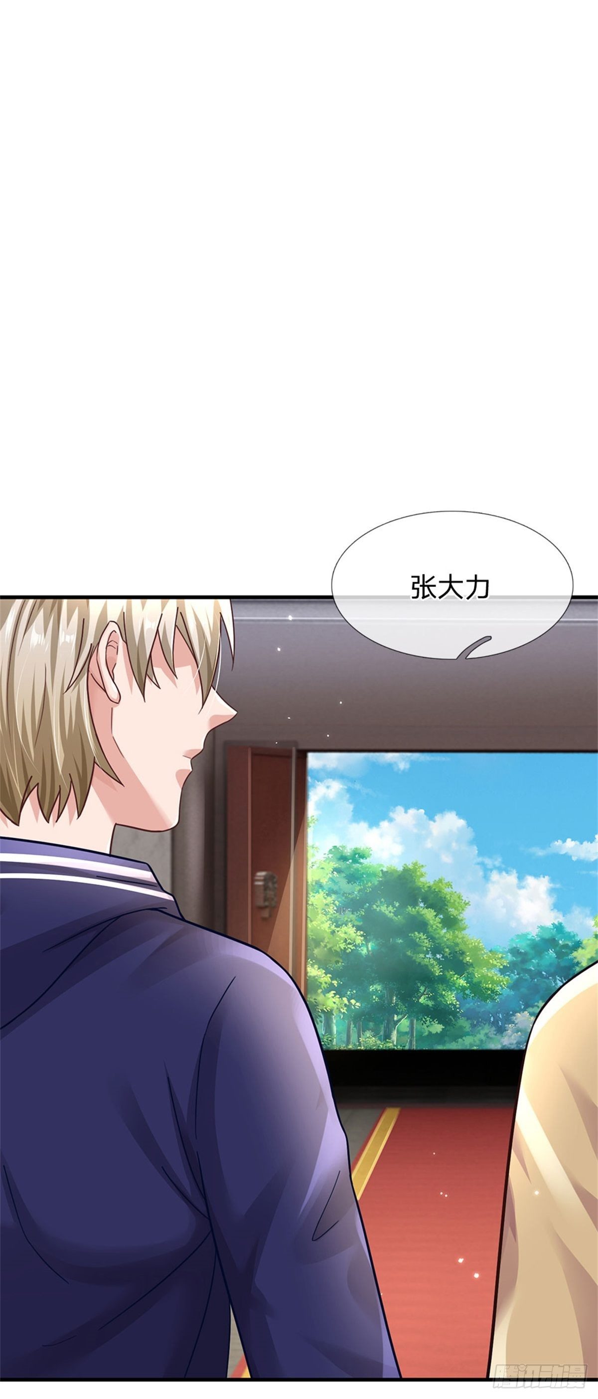 第50话 渣男！-第51话