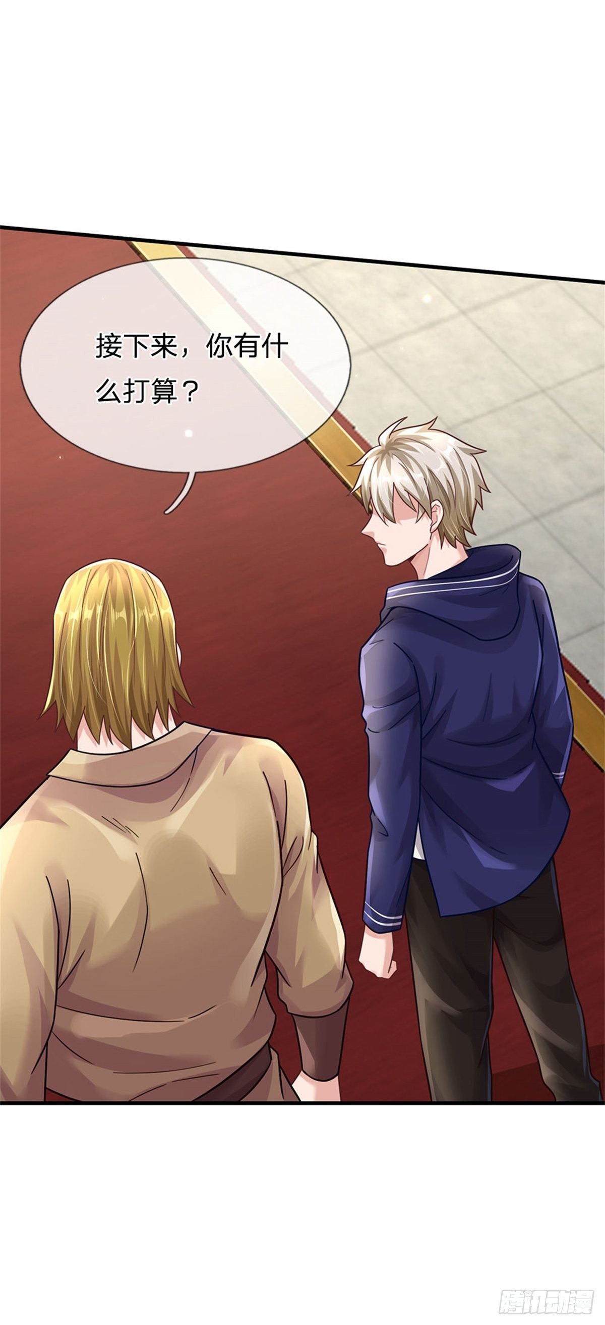 第50话 渣男！-第51话