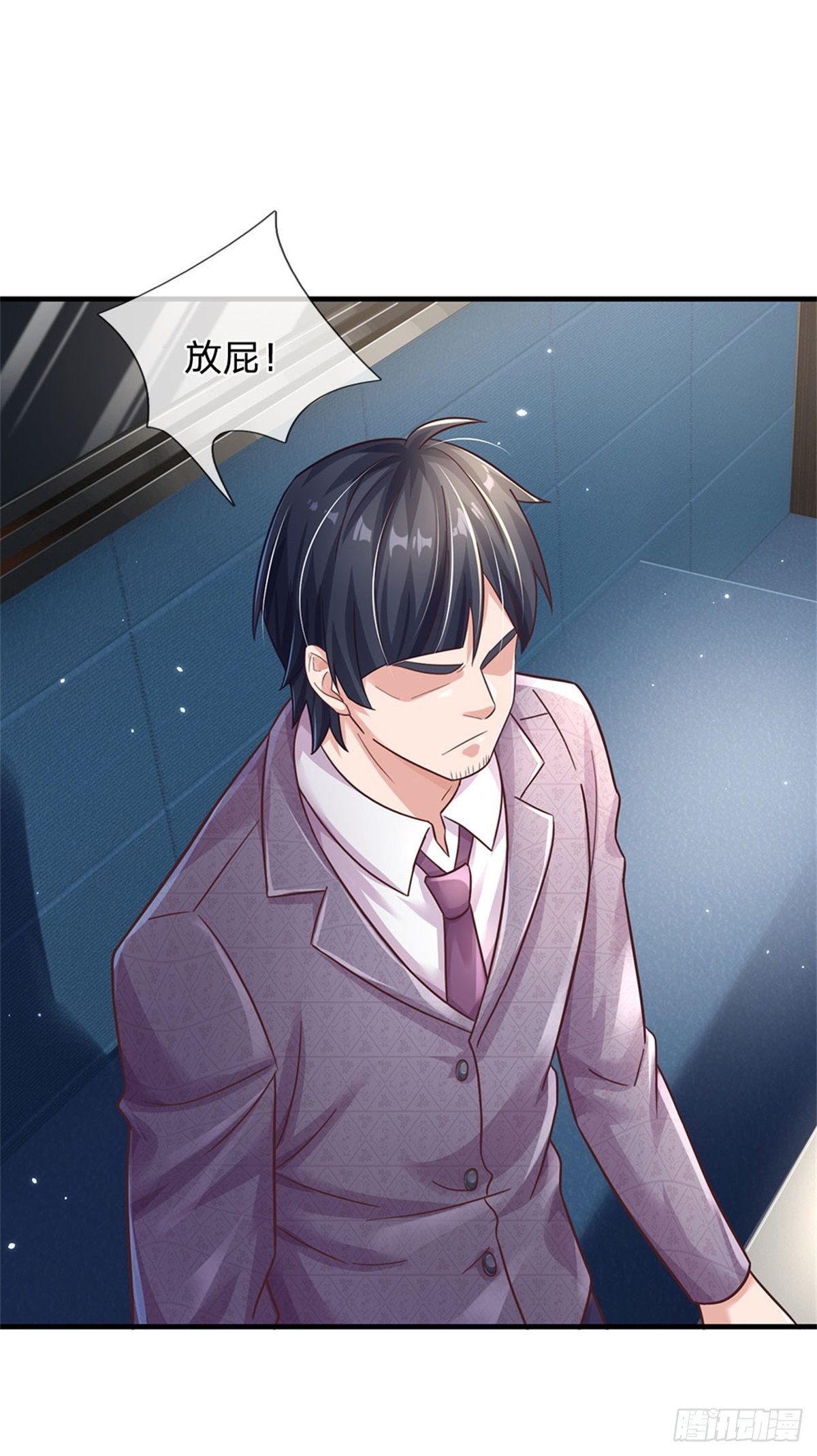 第52话 名额能卖吗-第53话
