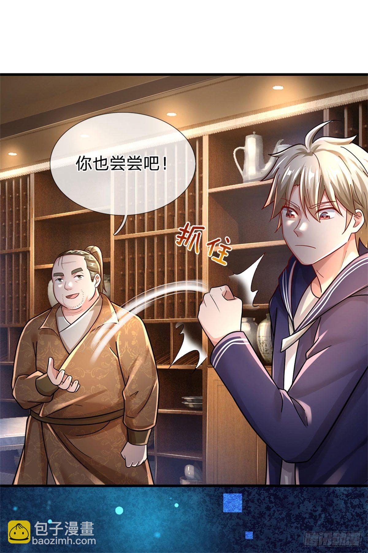 第54话 又现妖兽精血-第55话