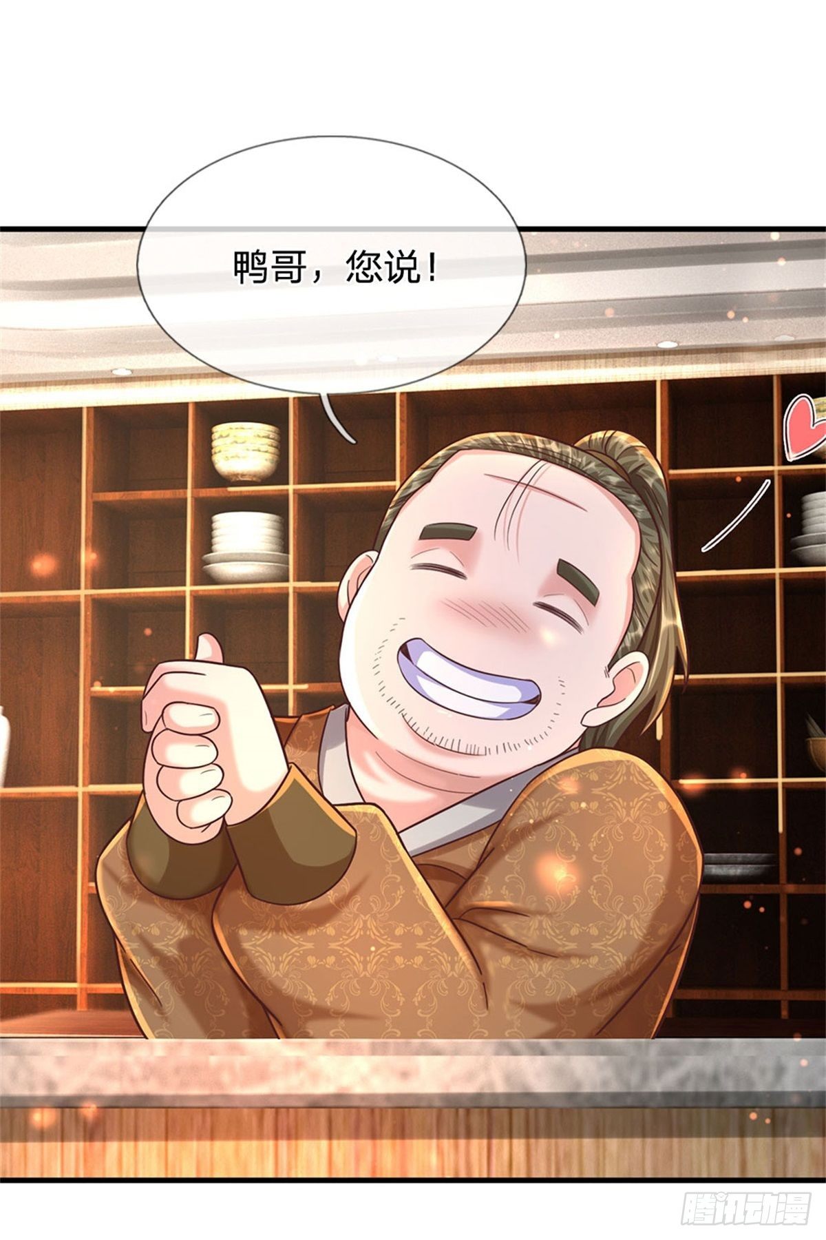 第56话 野路子鸭哥-第57话
