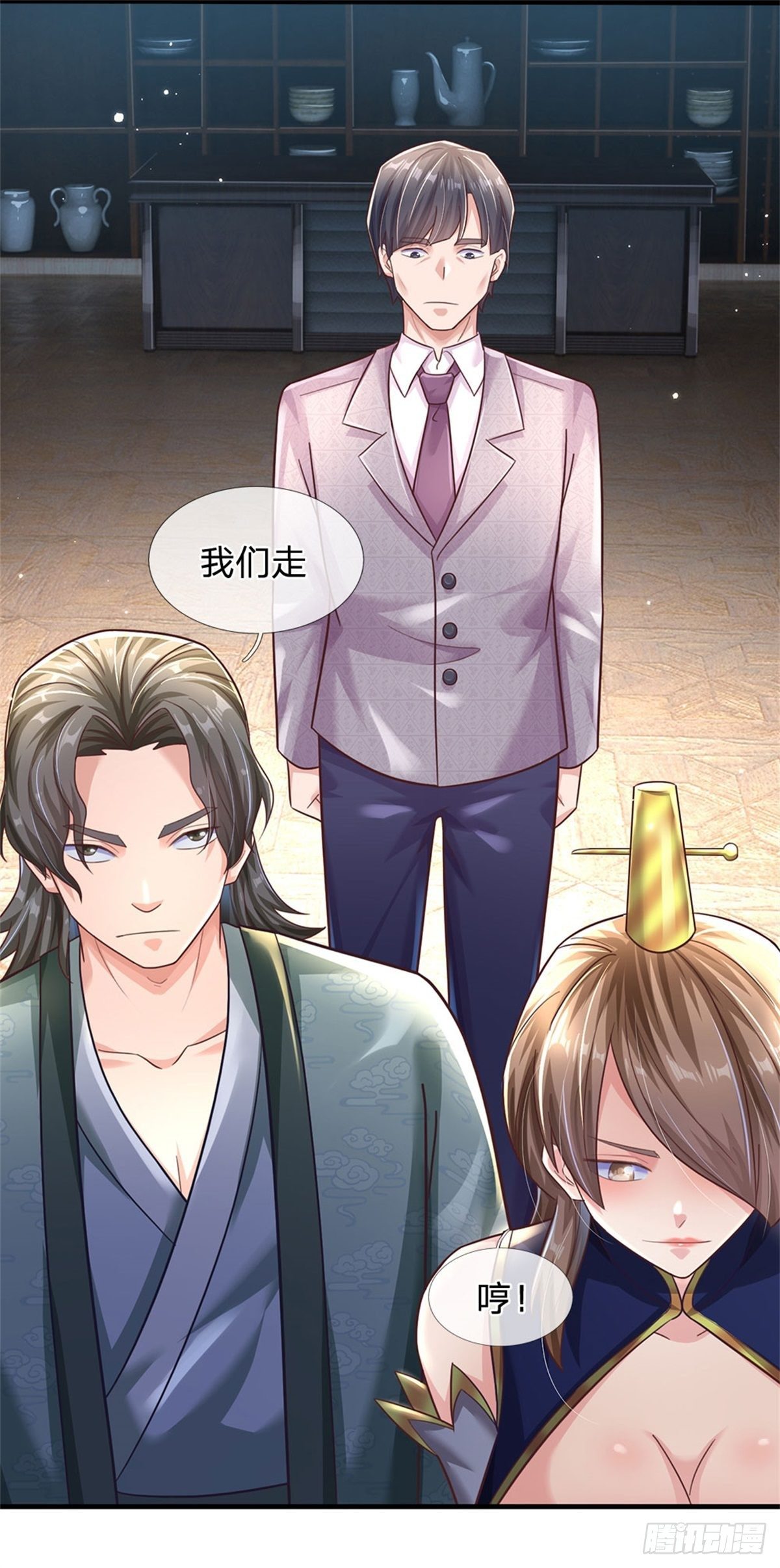第58话 你感动嘛？不敢动-第59话