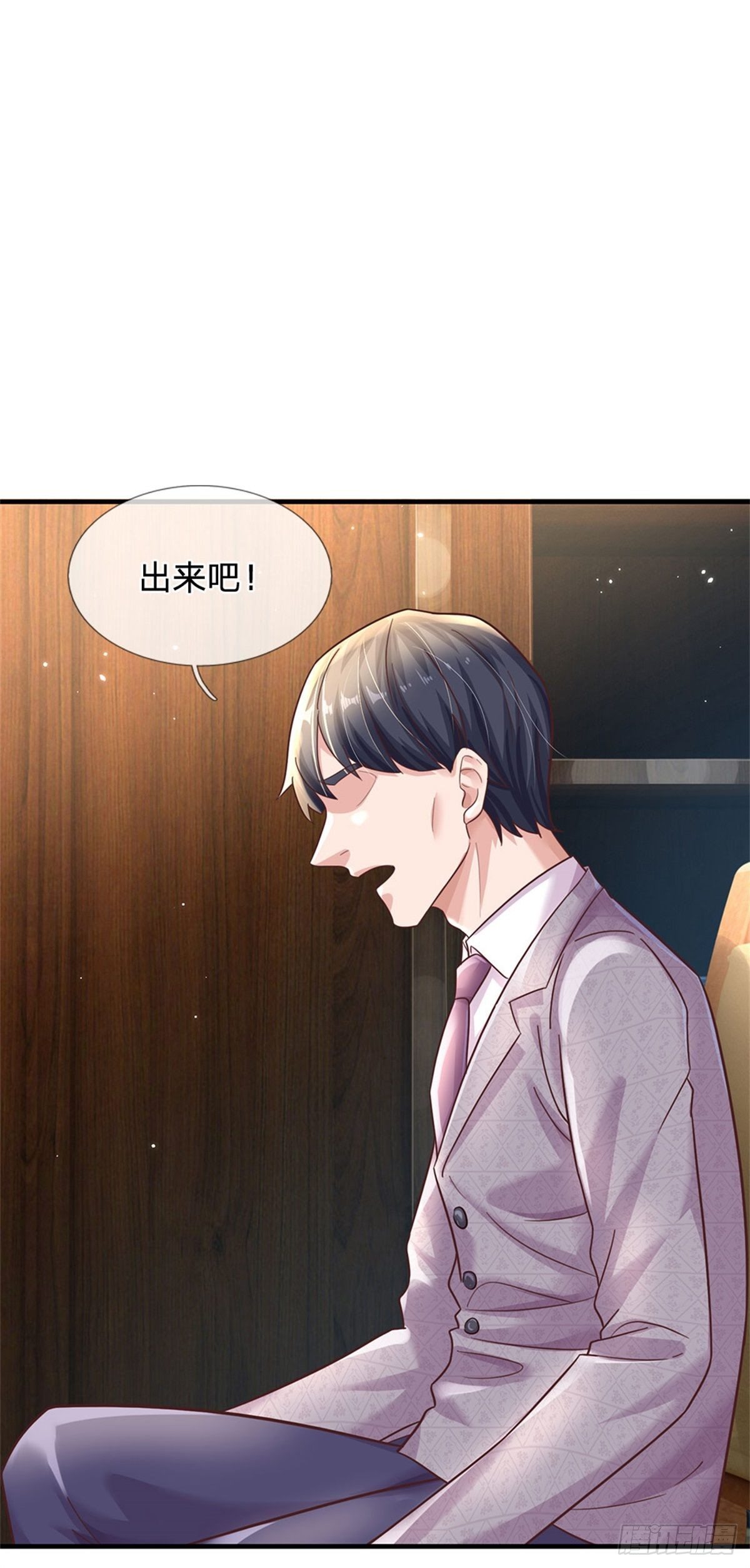 第58话 你感动嘛？不敢动-第59话