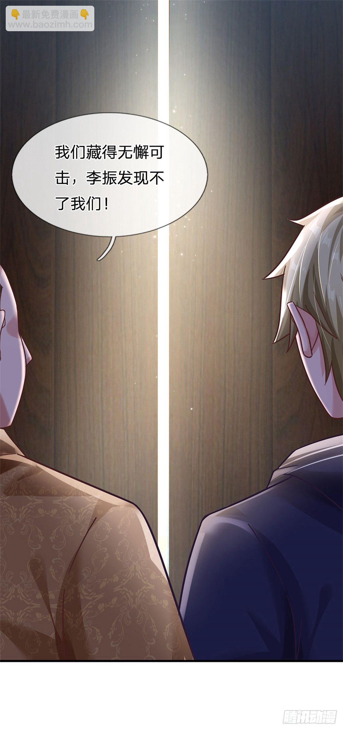 第58话 你感动嘛？不敢动-第59话