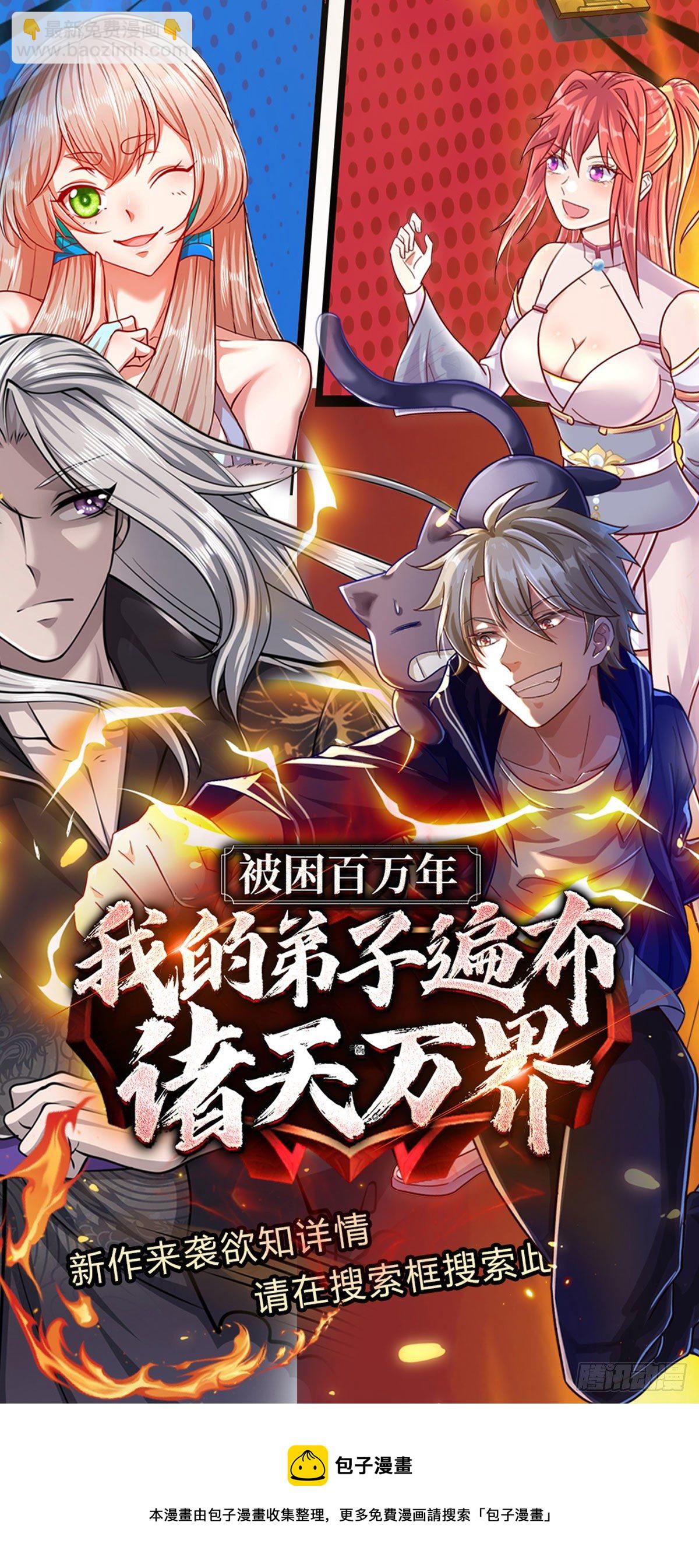 第6话 感情可以慢慢培养-第7话