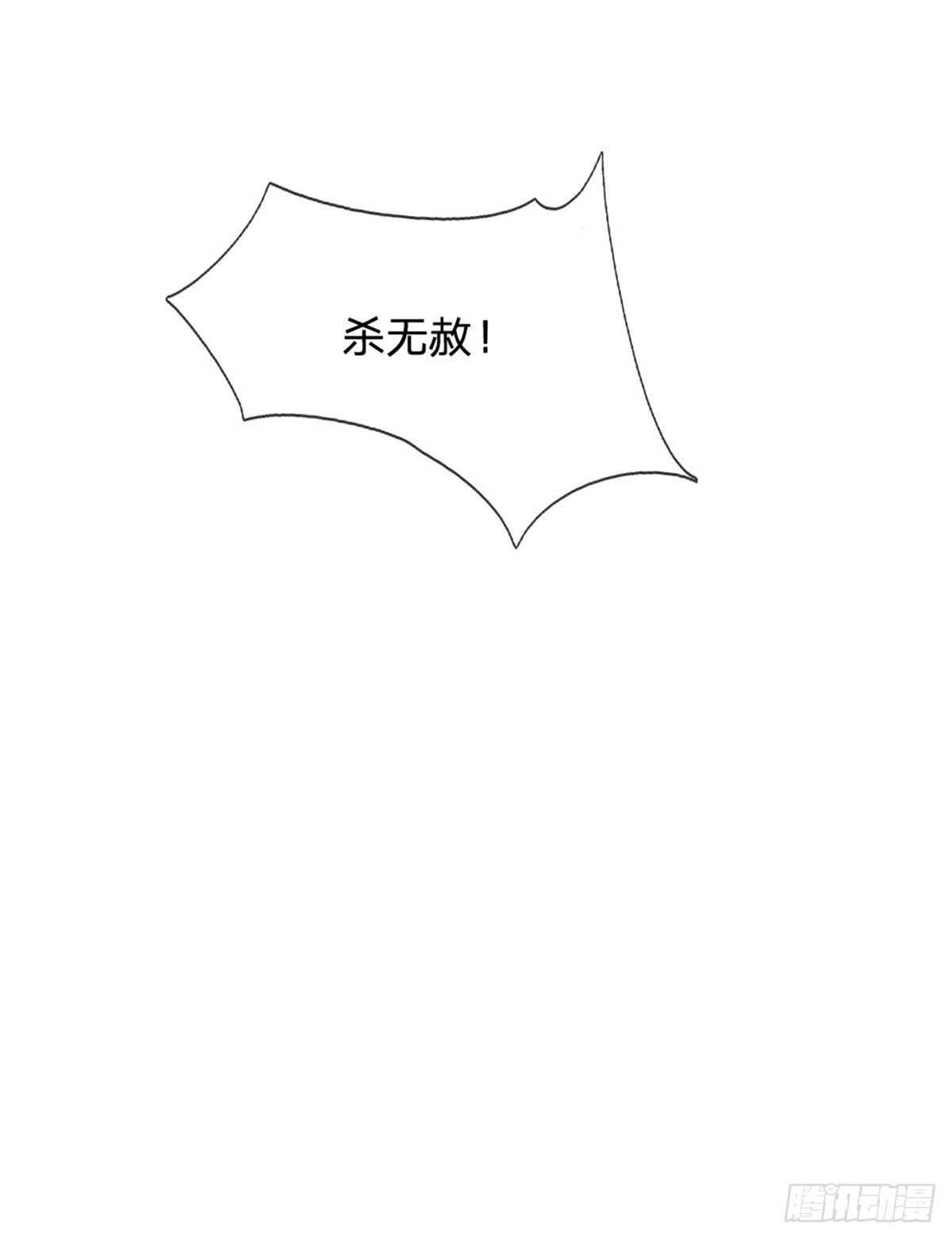 第60话 万族大比-第61话