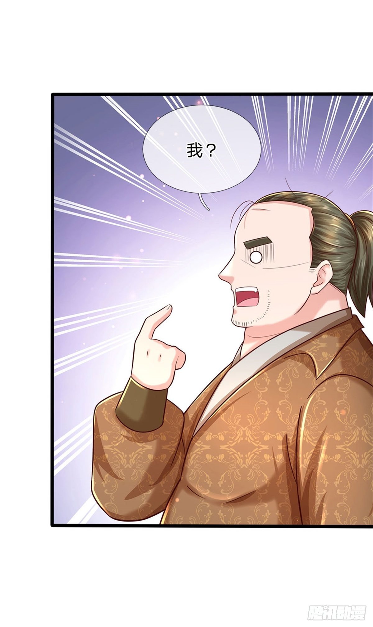 第60话 万族大比-第61话
