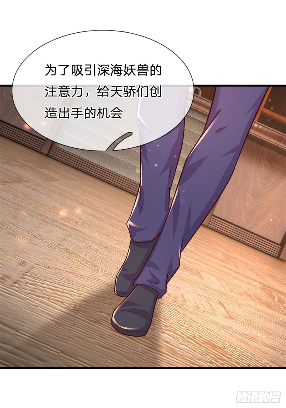 第60话 万族大比-第61话