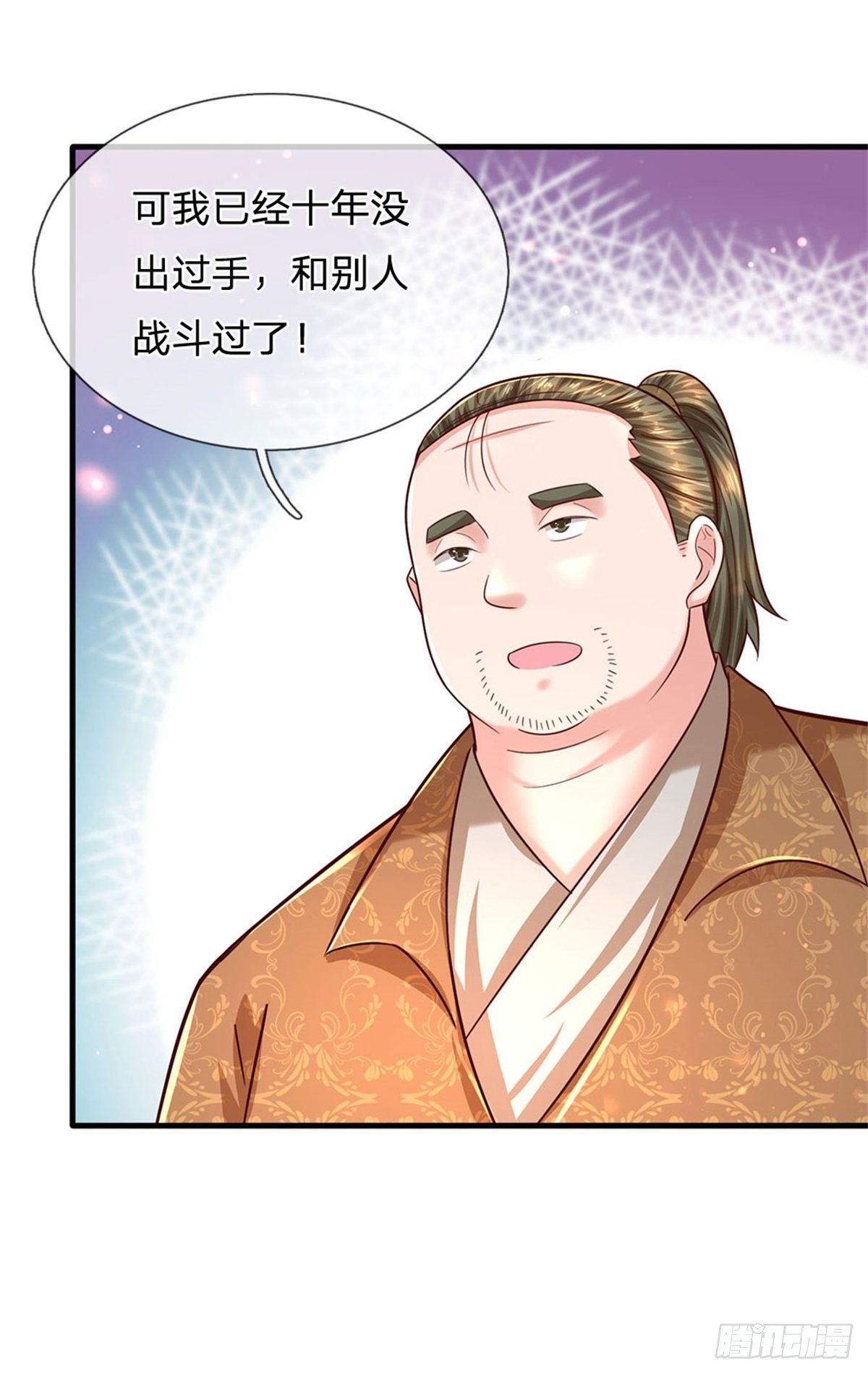 第60话 万族大比-第61话